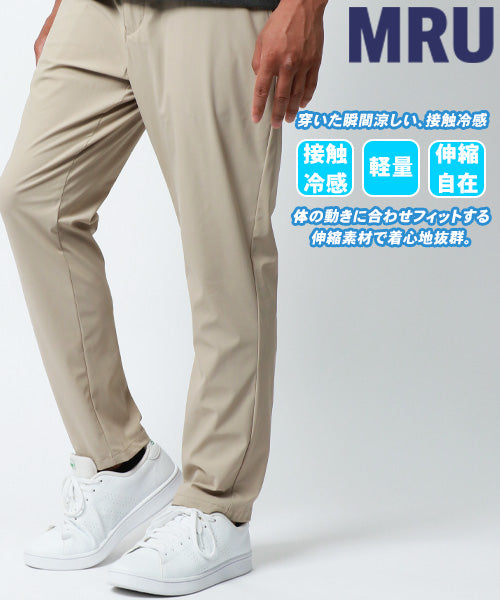 接触冷感 アイスパンツ のびのびストレッチ /メンズ イージーパンツ 夏 軽量 軽い ビジネス ビジカジ リラックスパンツ ボトムス ロングパンツ ゴルフパンツ サンド