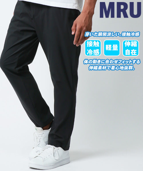 接触冷感 アイスパンツ のびのびストレッチ /メンズ イージーパンツ 夏 軽量 軽い ビジネス ビジカジ リラックスパンツ ボトムス ロングパンツ ゴルフパンツ サンド