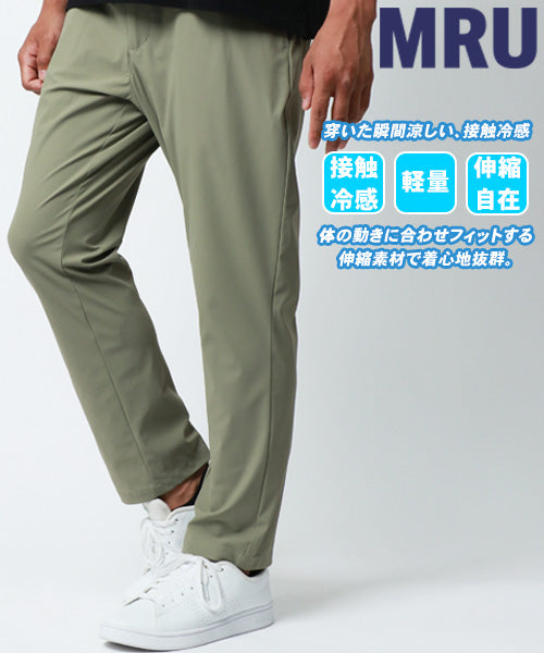 接触冷感 アイスパンツ のびのびストレッチ /メンズ イージーパンツ 夏 軽量 軽い ビジネス ビジカジ リラックスパンツ ボトムス ロングパンツ ゴルフパンツ サンド