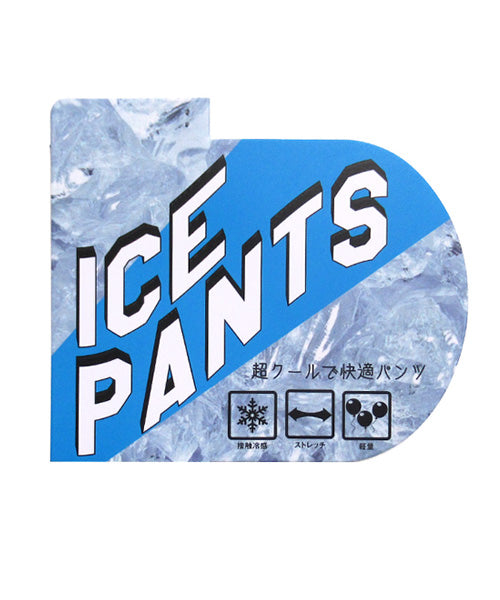 接触冷感 アイスパンツ のびのびストレッチ /メンズ イージーパンツ 夏 軽量 軽い ビジネス ビジカジ リラックスパンツ ボトムス ロングパンツ ゴルフパンツ サンド