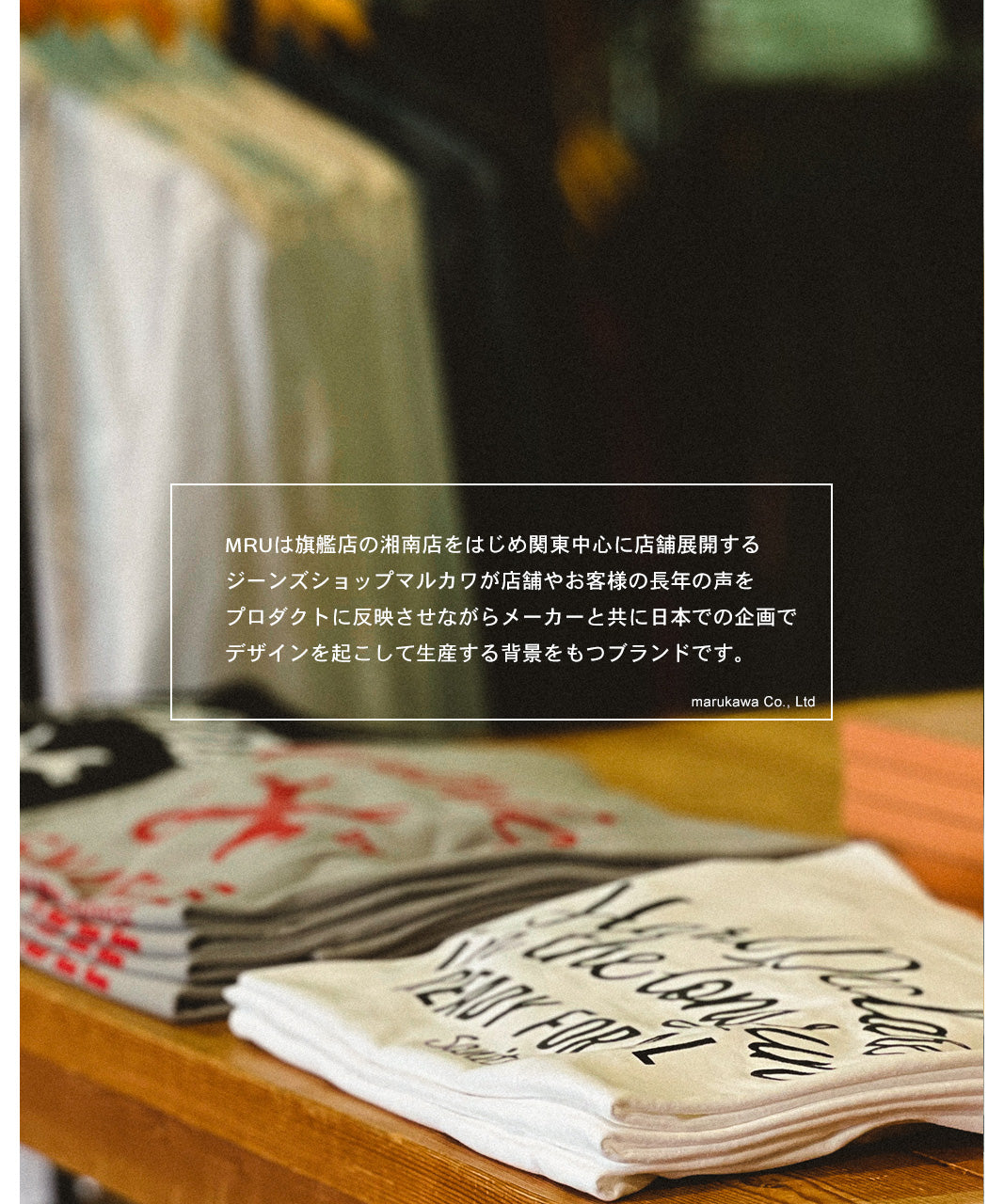 マルカワ MARUKAWA 別注 【MRU/エムアールユー】made in JAPAN 国産 綿 オックスフォード ボタンダウンシャツ カジュアル シャツ シンプル 定番 インナー  （ライトブルー） ライトブルー