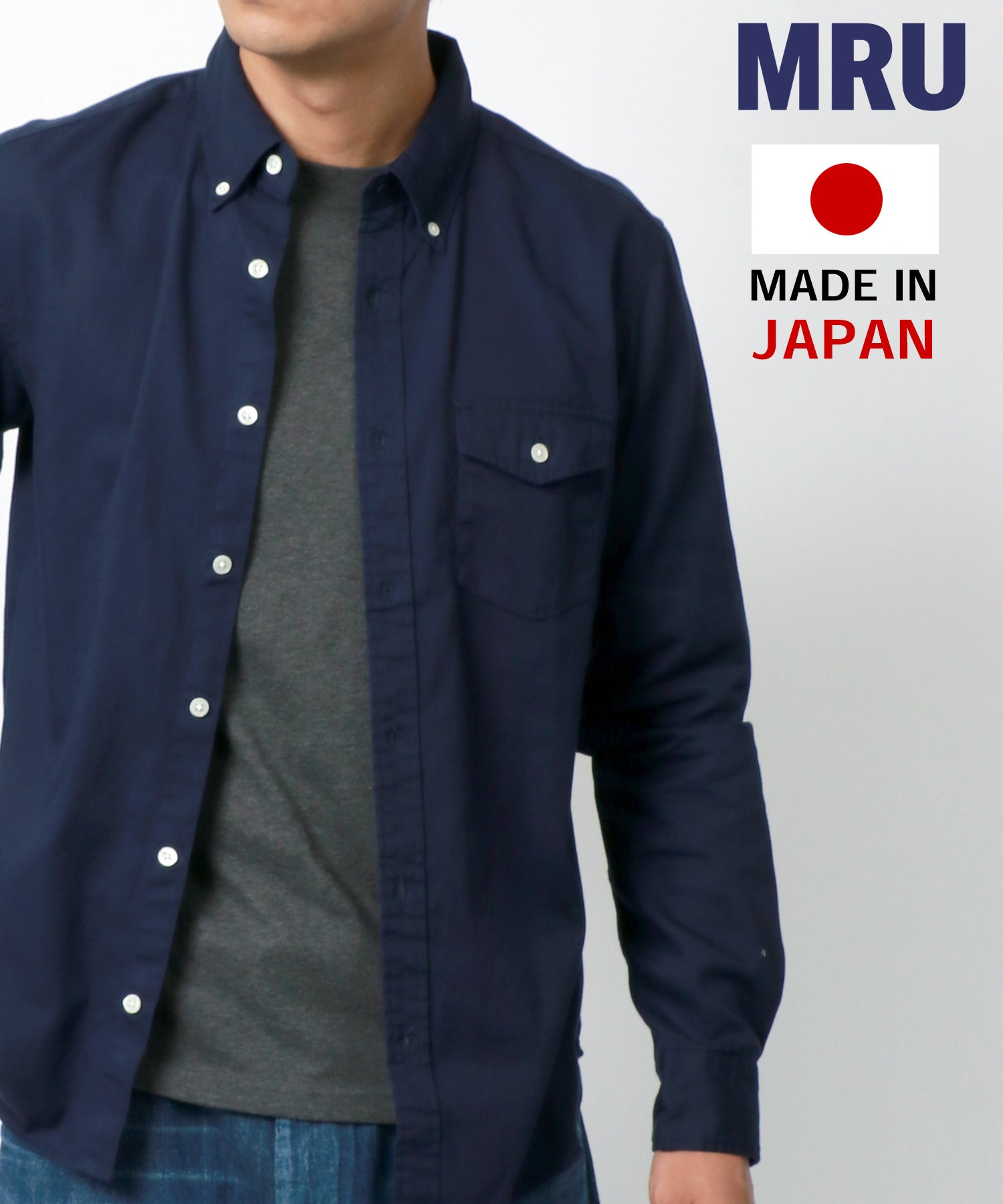 マルカワ MARUKAWA 別注 【MRU/エムアールユー】made in JAPAN 国産 綿 オックスフォード ボタンダウンシャツ カジュアル シャツ シンプル 定番 インナー  （ライトブルー） ライトブルー
