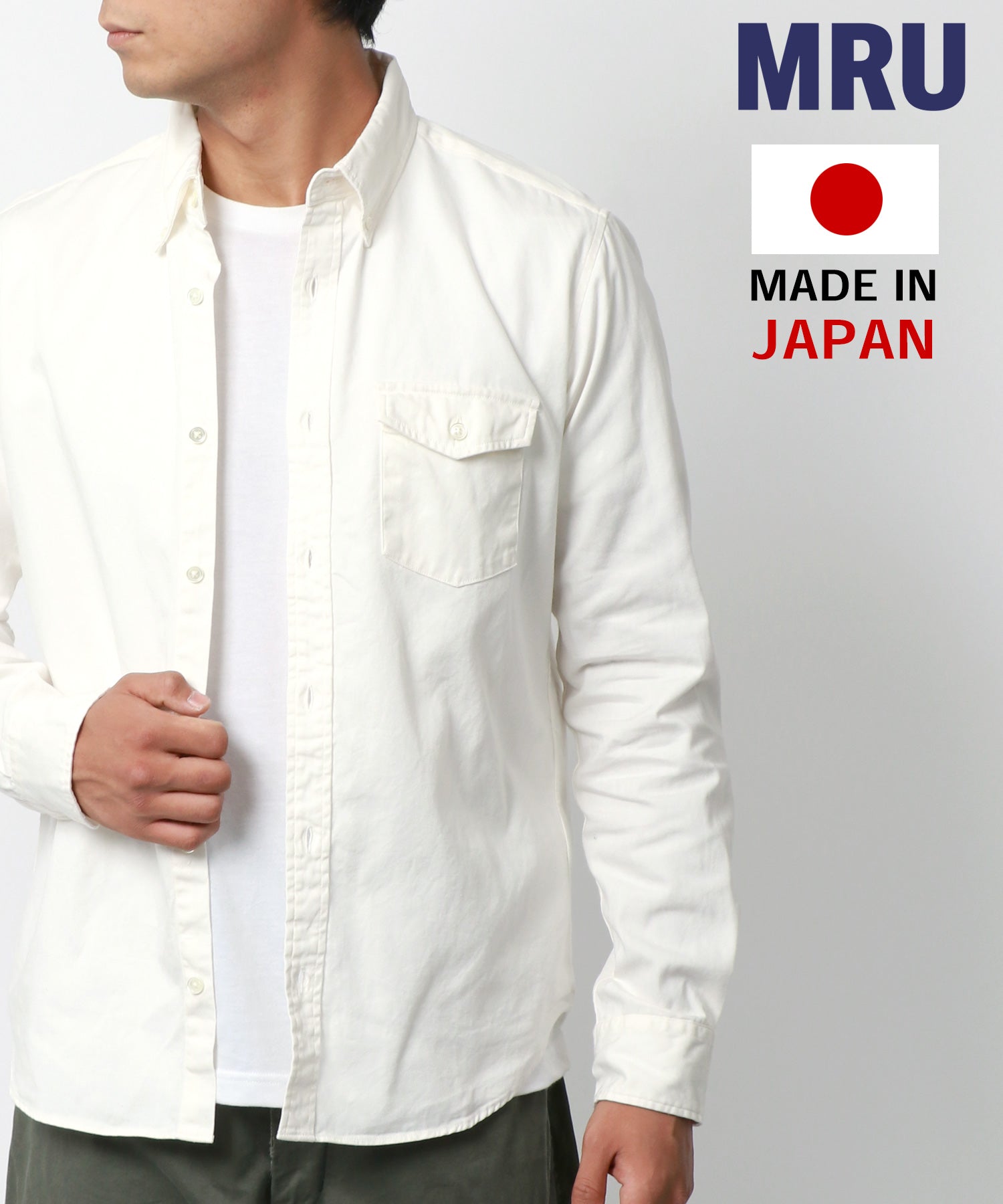 マルカワ MARUKAWA 別注 【MRU/エムアールユー】made in JAPAN 国産 綿 オックスフォード ボタンダウンシャツ カジュアル シャツ シンプル 定番 インナー  （ライトブルー） ライトブルー