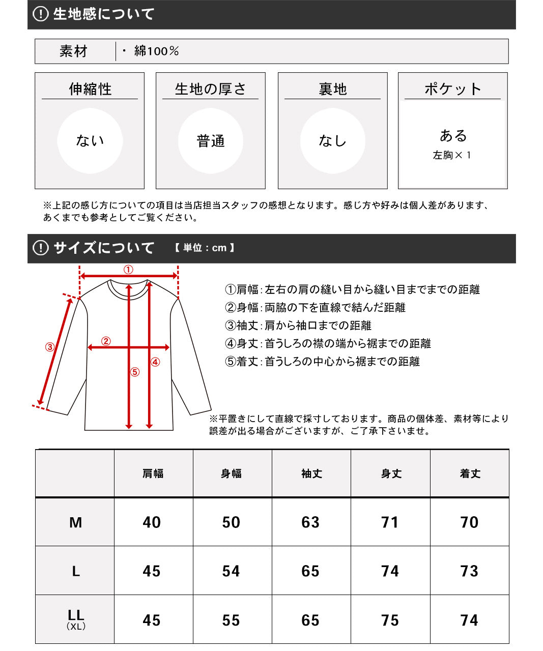 マルカワ MARUKAWA 別注 【MRU/エムアールユー】made in JAPAN 国産 綿 オックスフォード ボタンダウンシャツ カジュアル シャツ シンプル 定番 インナー  （ライトブルー） ライトブルー