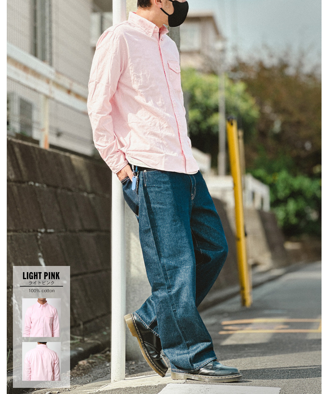 マルカワ MARUKAWA 別注 【MRU/エムアールユー】made in JAPAN 国産 綿 オックスフォード ボタンダウンシャツ カジュアル シャツ シンプル 定番 インナー  （ライトピンク） ライトピンク