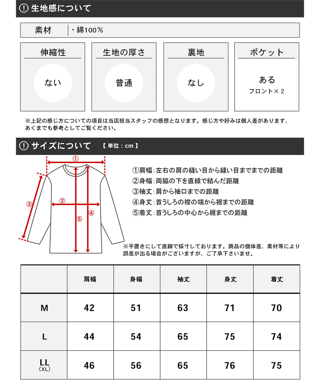 マルカワ MARUKAWA 別注 【MRU/エムアールユー】made in JAPAN 国産 ヒッコリーストライプ シャツ 綿100％ ワークシャツ 日本製 （柄4） 柄4