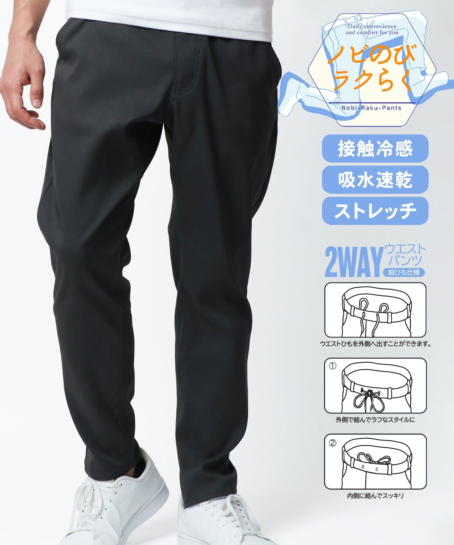 Cooling Contact Stretchy Easy Leggings / Business Casual Lightweight Stretch Comfortable Leg Pants for Men Bottoms