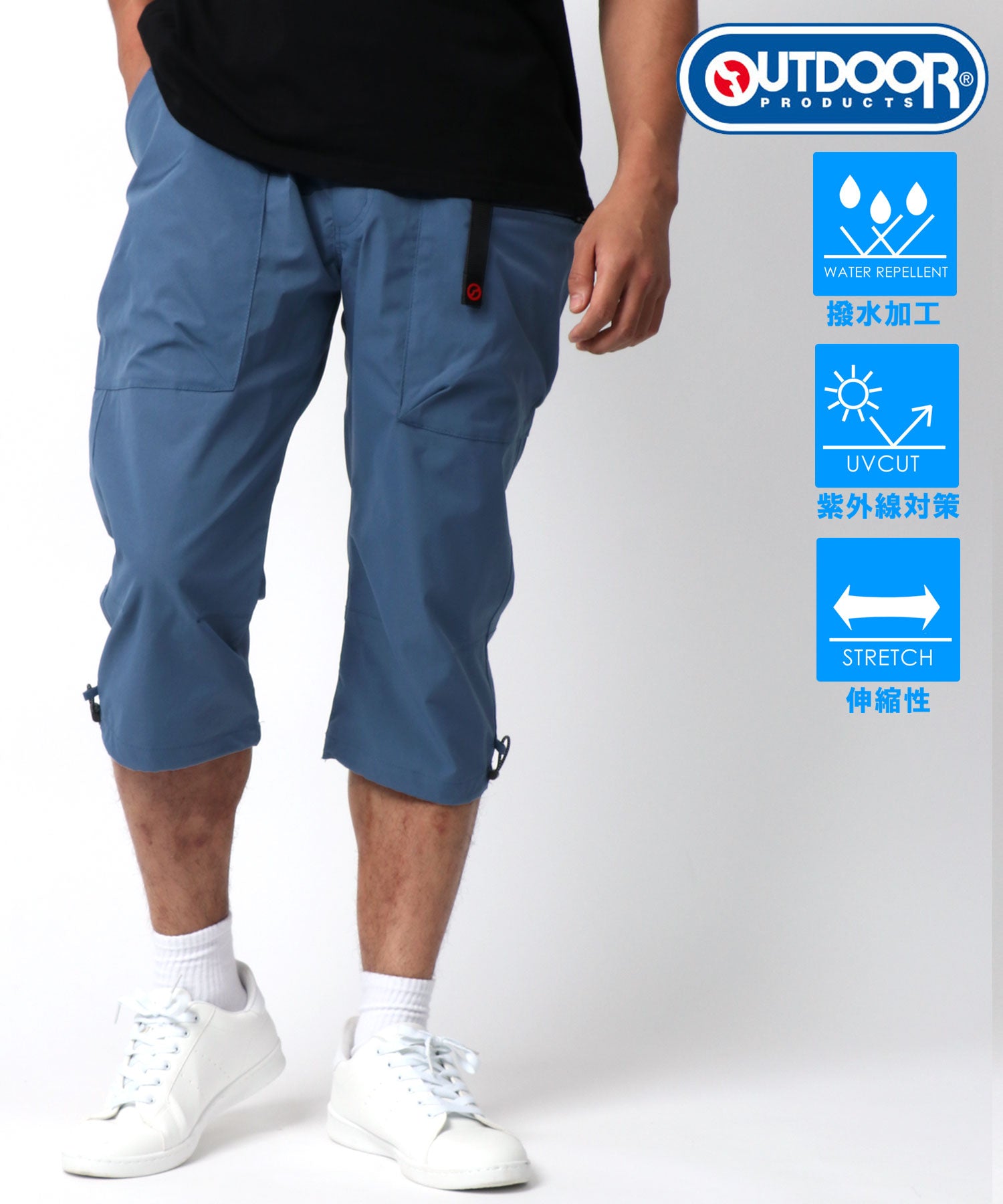 マルカワ MARUKAWA 【OUTDOOR】アウトドア 七分丈クライミングパンツ 撥水加工 UVカット ストレッチ/ メンズ ショートパンツ ひざ下 七分丈 ハーフパンツ リラックス,ブルー