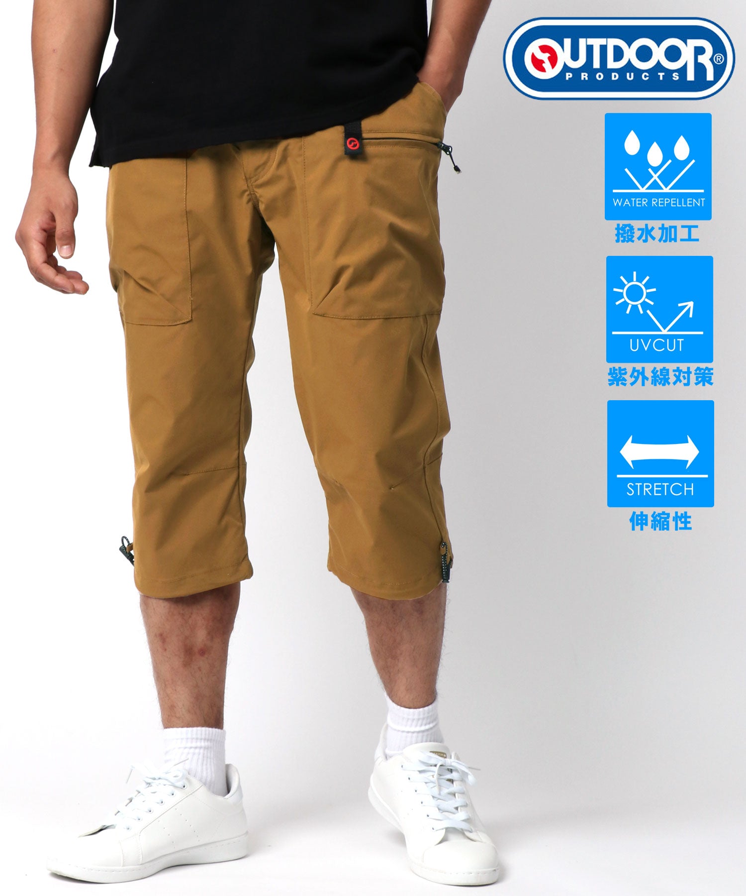 マルカワ MARUKAWA 【OUTDOOR】アウトドア 七分丈クライミングパンツ 撥水加工 UVカット ストレッチ/ メンズ ショートパンツ ひざ下 七分丈 ハーフパンツ リラックス,マスタード