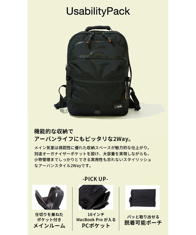 ディーエスビーケー DSBK DSBK リュック バックパック メンズ ブランド 大きめ 大容量 撥水 A4 19.5L ディーエスビーケー KOHー3381