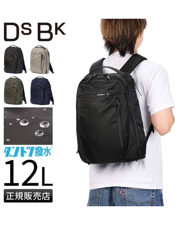 ディーエスビーケー DSBK ディーエスビーケー リュック ダントツ撥水 DSBK DANTOTSU jxf-3430 （グレー） グレー
