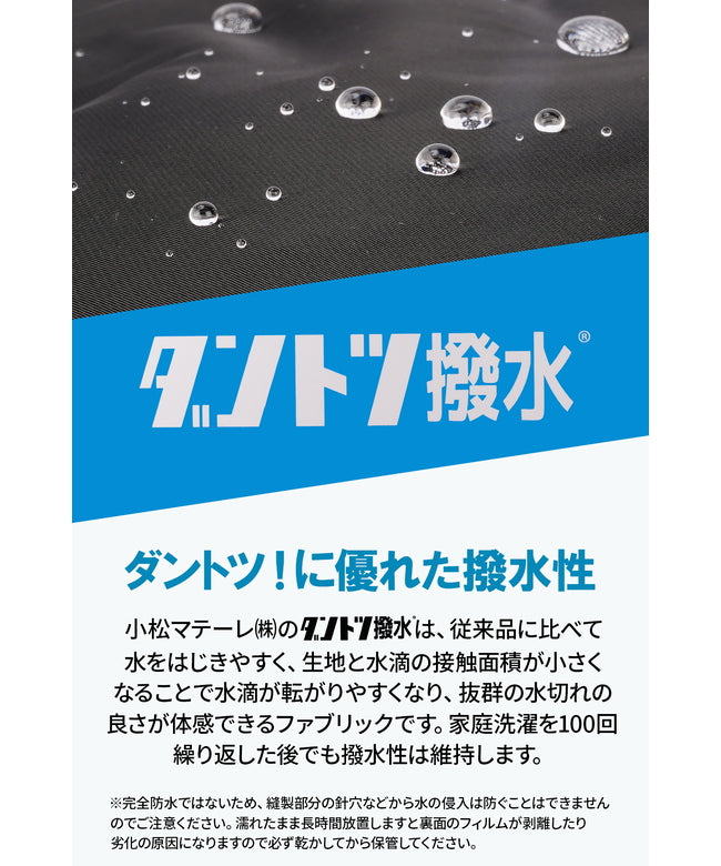ディーエスビーケー DSBK ディーエスビーケー リュック ダントツ撥水 DSBK DANTOTSU jxf-3430 （グレー） グレー