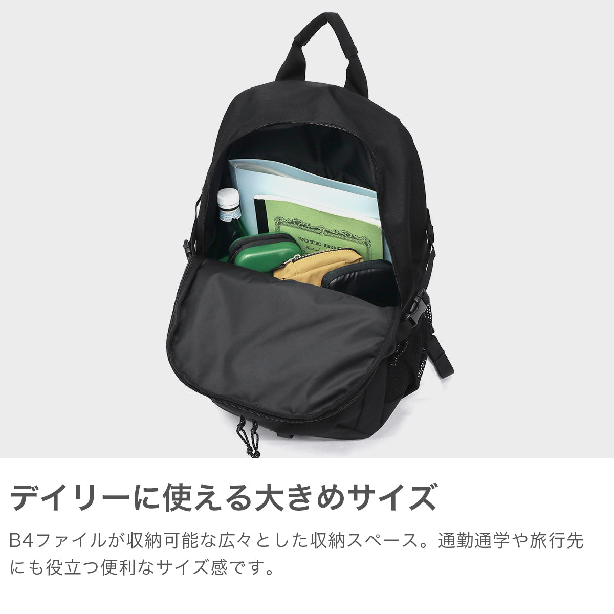 エッジリンク EDGELINK 【NEW JACKコラボキーホルダー付】リュック メンズ レディース 大容量 通学 軽量 中学生 高校生 撥水 2層 B4 PC 15.6inch 30L PARKWISE Daypack 60281 （ブラック） ブラック