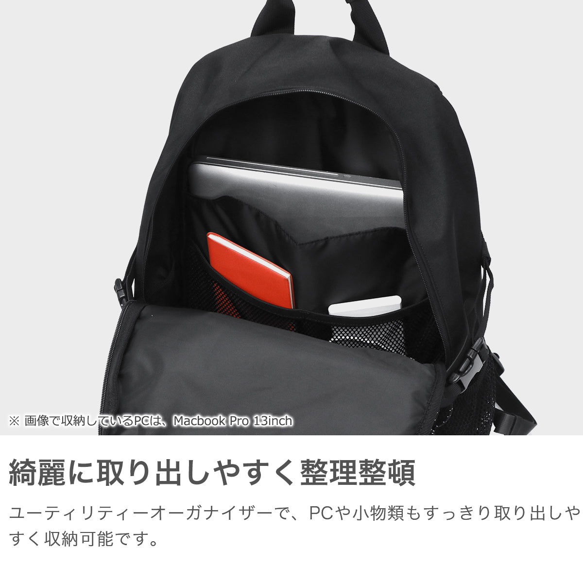 エッジリンク EDGELINK 【NEW JACKコラボキーホルダー付】リュック メンズ レディース 大容量 通学 軽量 中学生 高校生 撥水 2層 B4 PC 15.6inch 30L PARKWISE Daypack 60281 （ブラック） ブラック