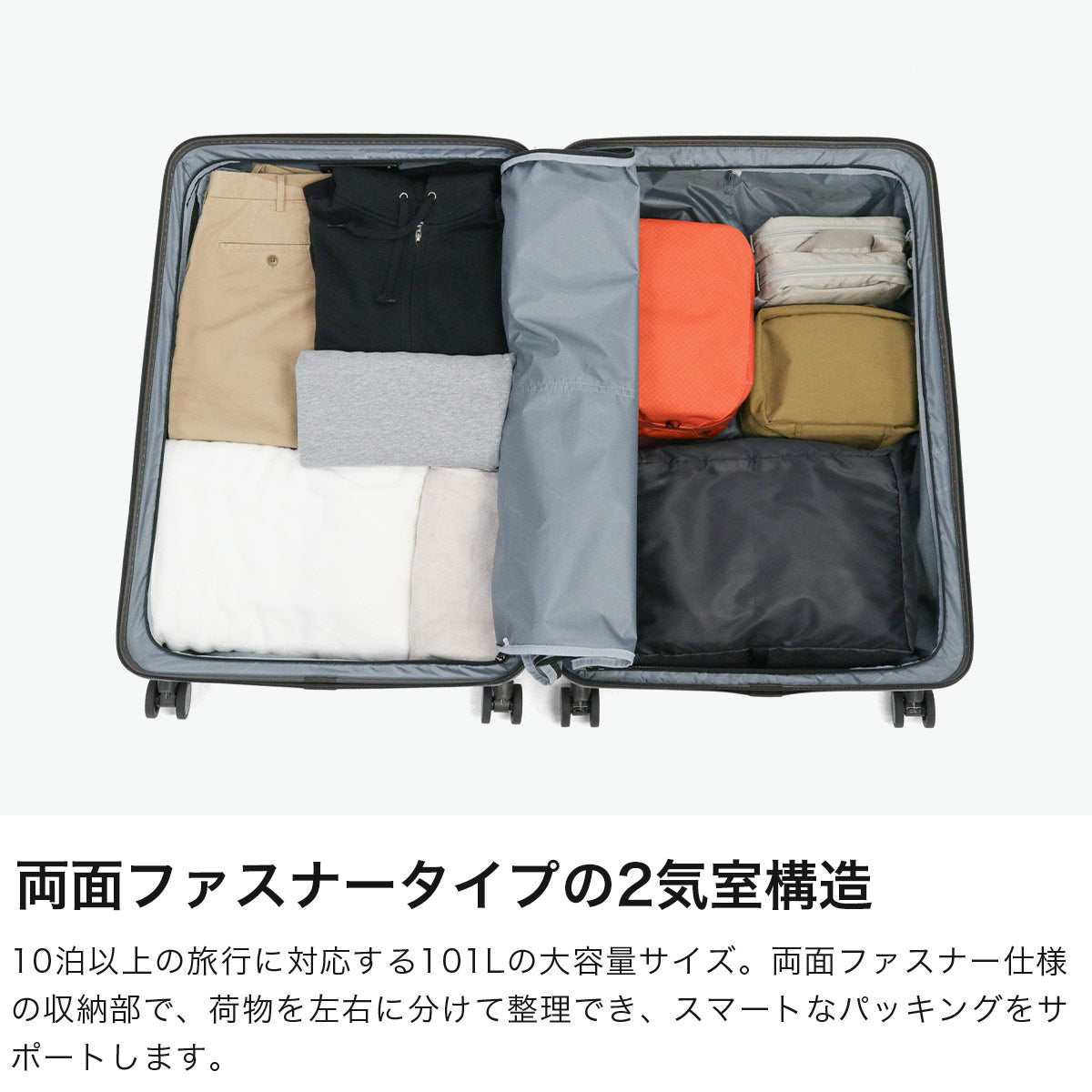 エッジリンク EDGELINK スーツケース フロントオープン ACE 軽量 軽い キャリーケース ストッパー ハード ファスナー PC CRUZBOX GLINT Check-in-L Suitcase 101L 09144 （ブラック） ブラック