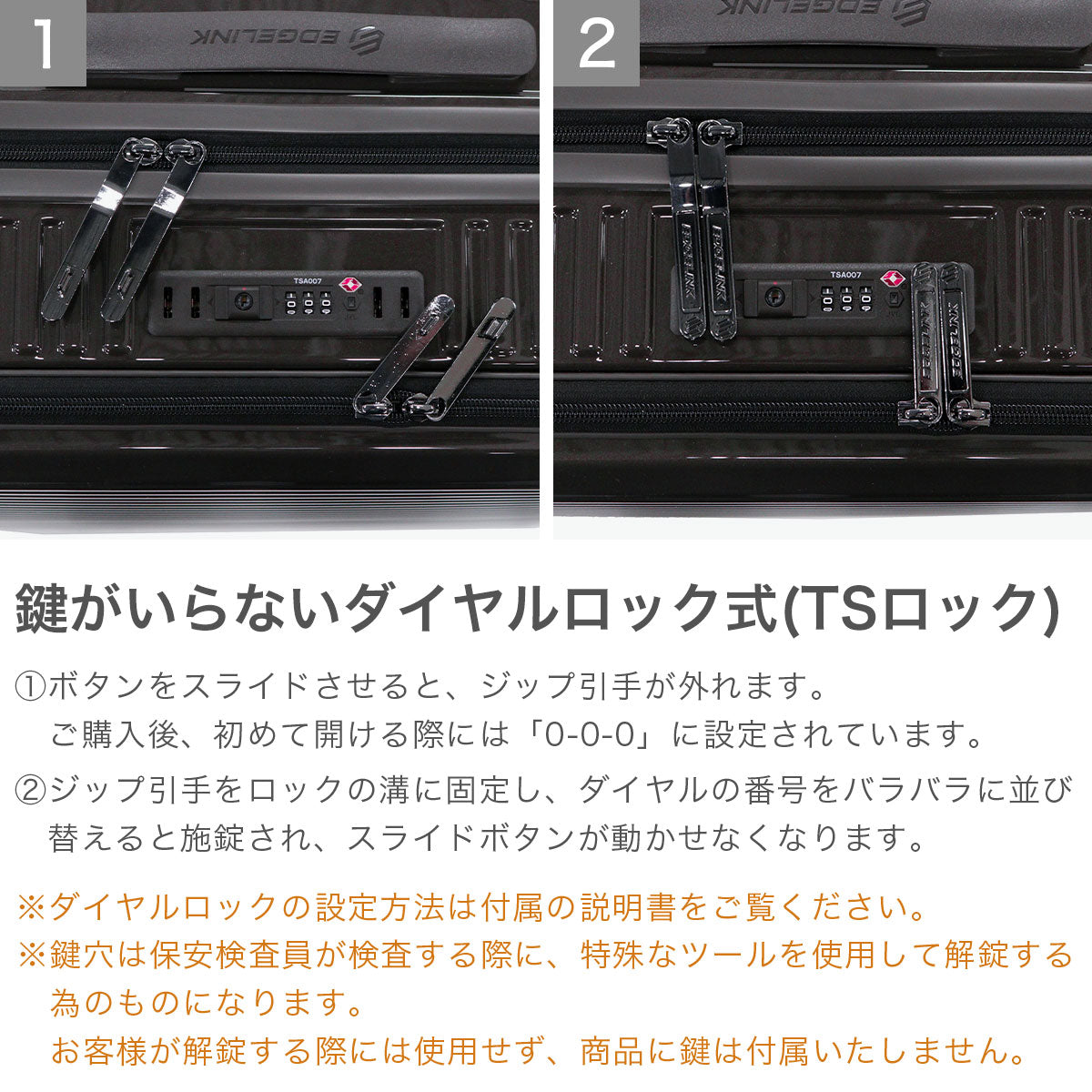 エッジリンク EDGELINK スーツケース フロントオープン ACE 軽量 軽い キャリーケース ストッパー ハード ファスナー PC CRUZBOX GLINT Check-in-L Suitcase 101L 09144 （ブラック） ブラック