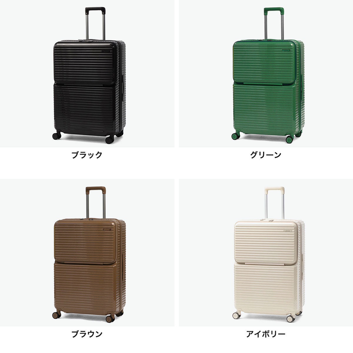 エッジリンク EDGELINK スーツケース フロントオープン ACE 軽量 軽い キャリーケース ストッパー ハード ファスナー PC CRUZBOX GLINT Check-in-L Suitcase 101L 09144 （ブラック） ブラック