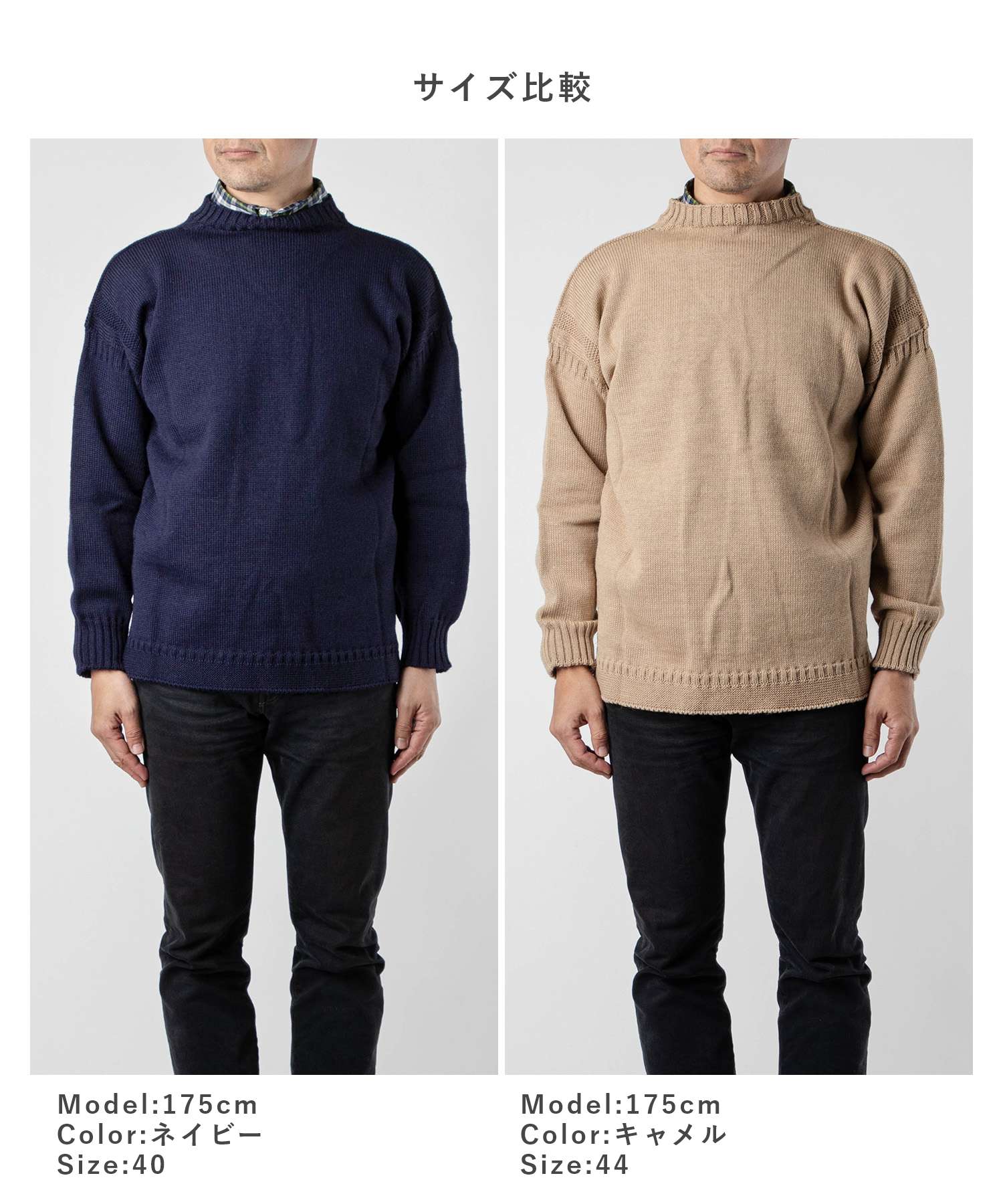 ガンジーウーレンズ Guernsey Woollens 【正規品】 ガンジーウーレンズ GUERNSEY WOOLLENS GW1001 ニット メンズ レディース トップス 長袖 セーター オーバーサイズ プルオーバー リブ編み ボー （キャメル） キャメル