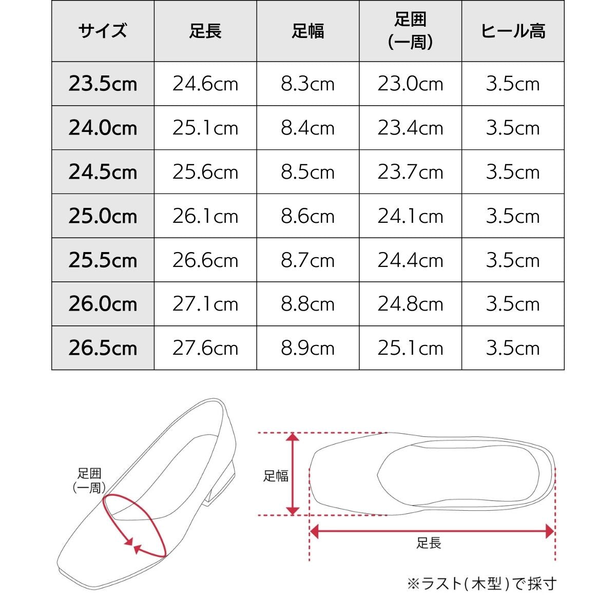 マシュガール masyugirl 【4E幅広・大きいサイズ】ビットモチーフ厚底ローファー