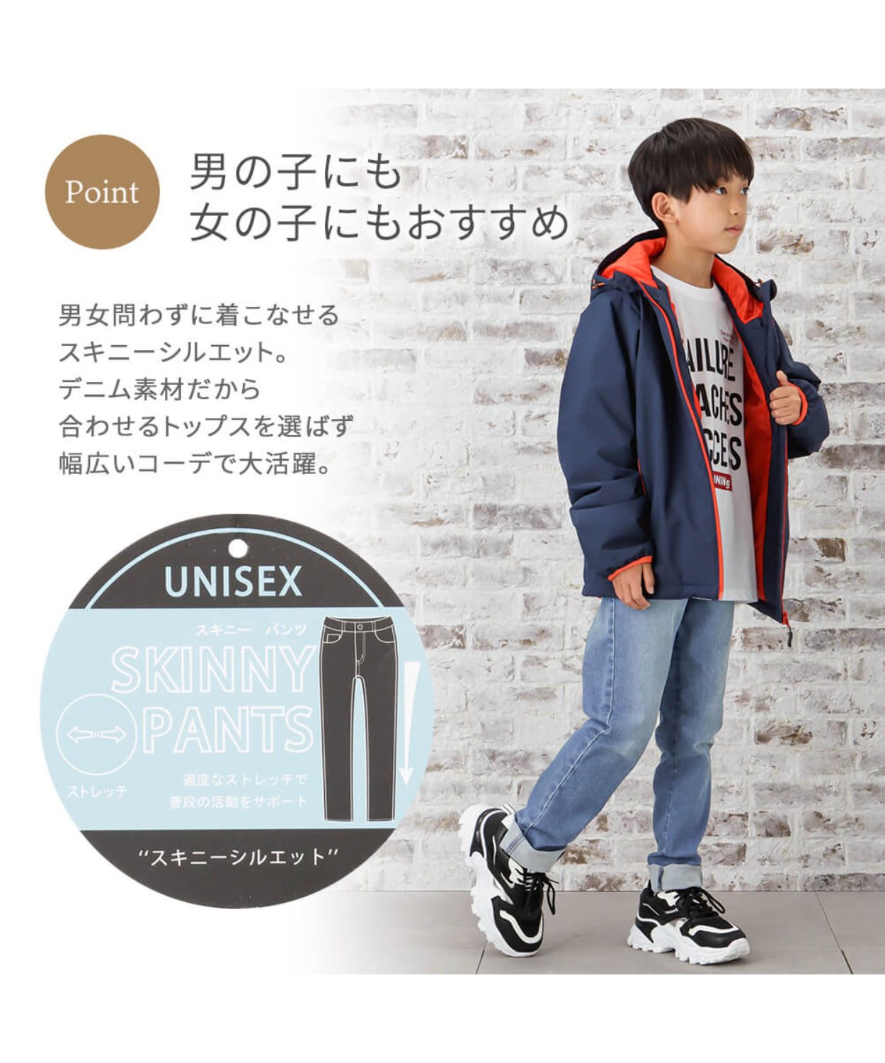 マックハウス Mac-House NAVY ネイビー ストレッチデニムスキニーパンツ NVーBG670ー6802