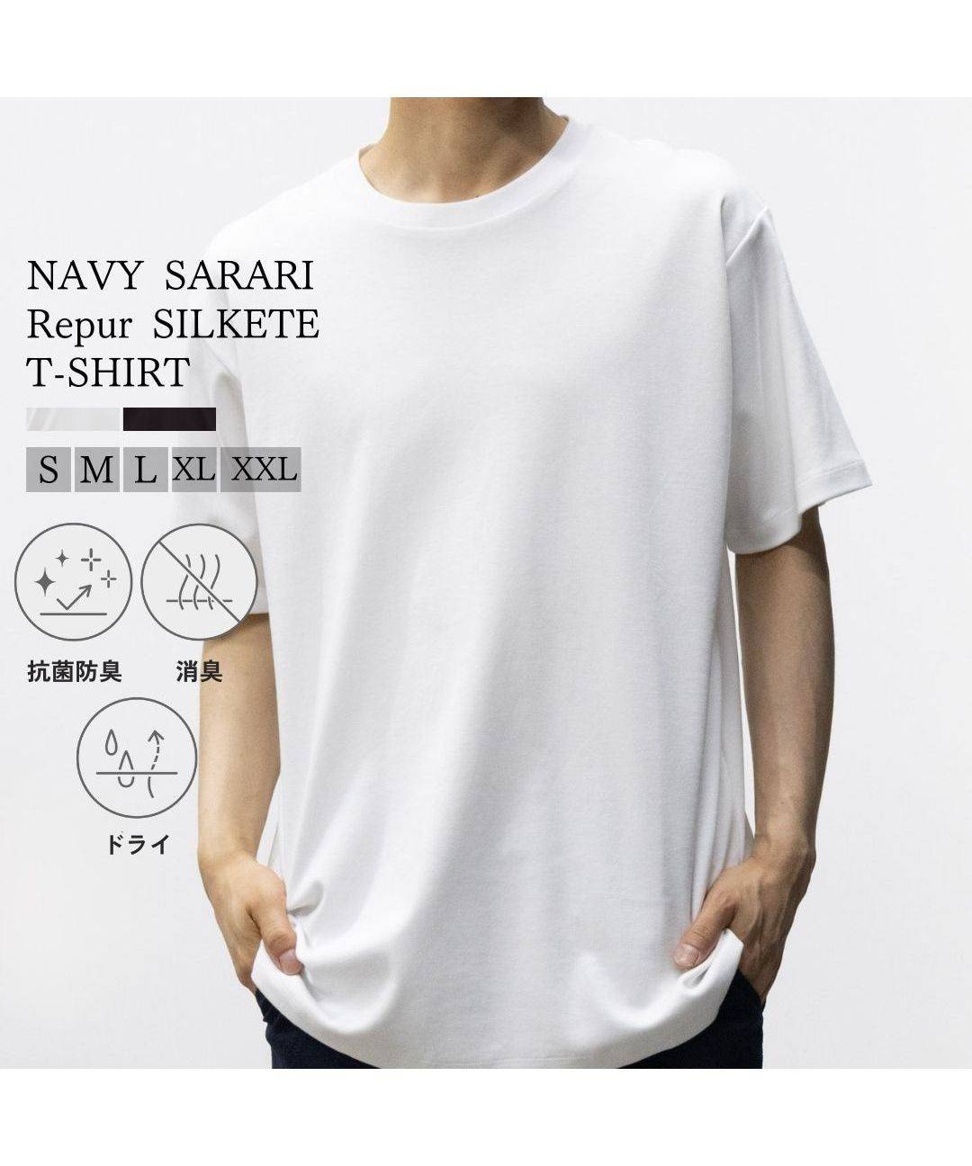Mac-House SARARI Navy Sarari Pure Silket T-shirt QMH/03941SS
