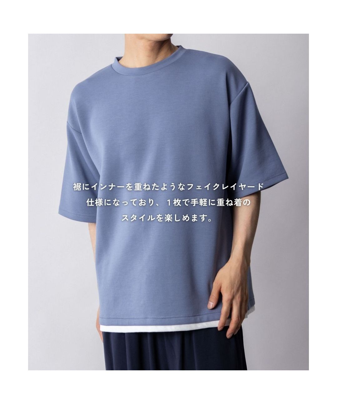 麥克豪斯 Mac-House URBAN COLLECTION 城市系列 空氣順滑 短袖T恤 QMH/03936SS