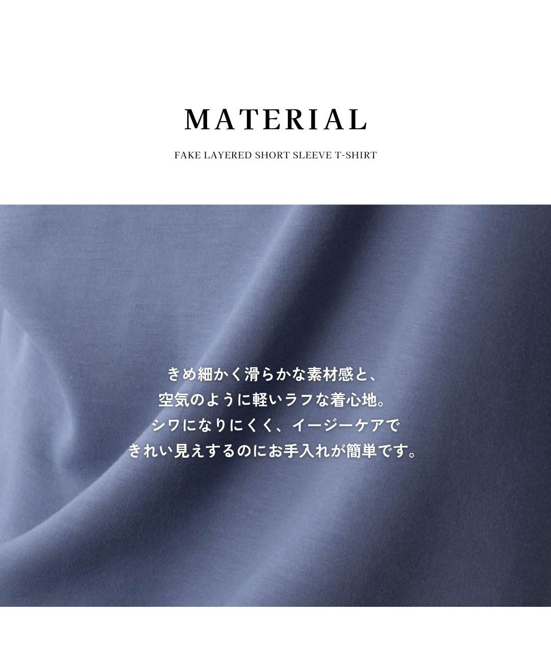 麥克豪斯 Mac-House URBAN COLLECTION 城市系列 空氣順滑 短袖T恤 QMH/03936SS