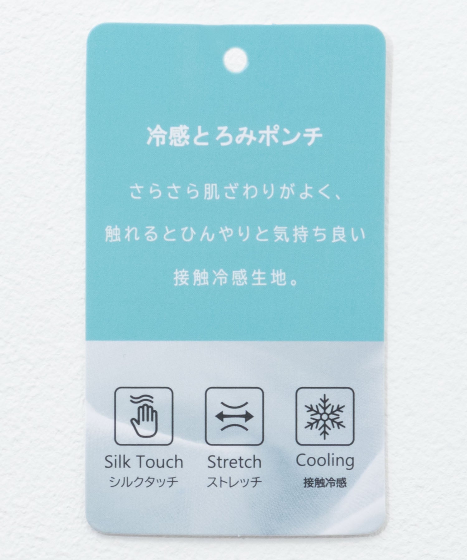 マックハウス Mac-House ポンチ素材バックプリントTシャツ （ライトグレー） ライトグレー