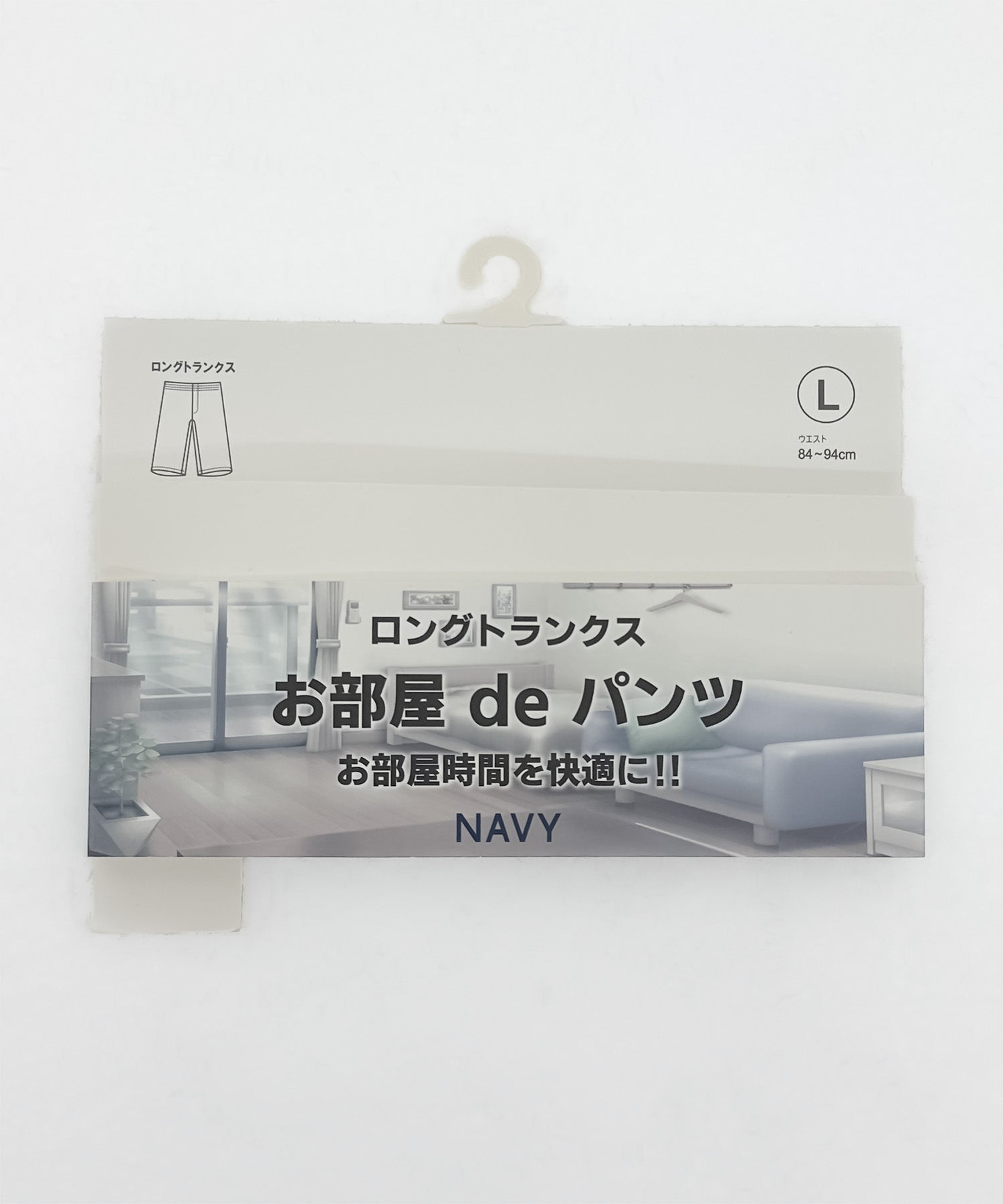 マックハウス Mac-House SARARI ドライストレッチロングトランクス ルームウェア 【返品不可商品】 （織柄ネイビー） 織柄ネイビー