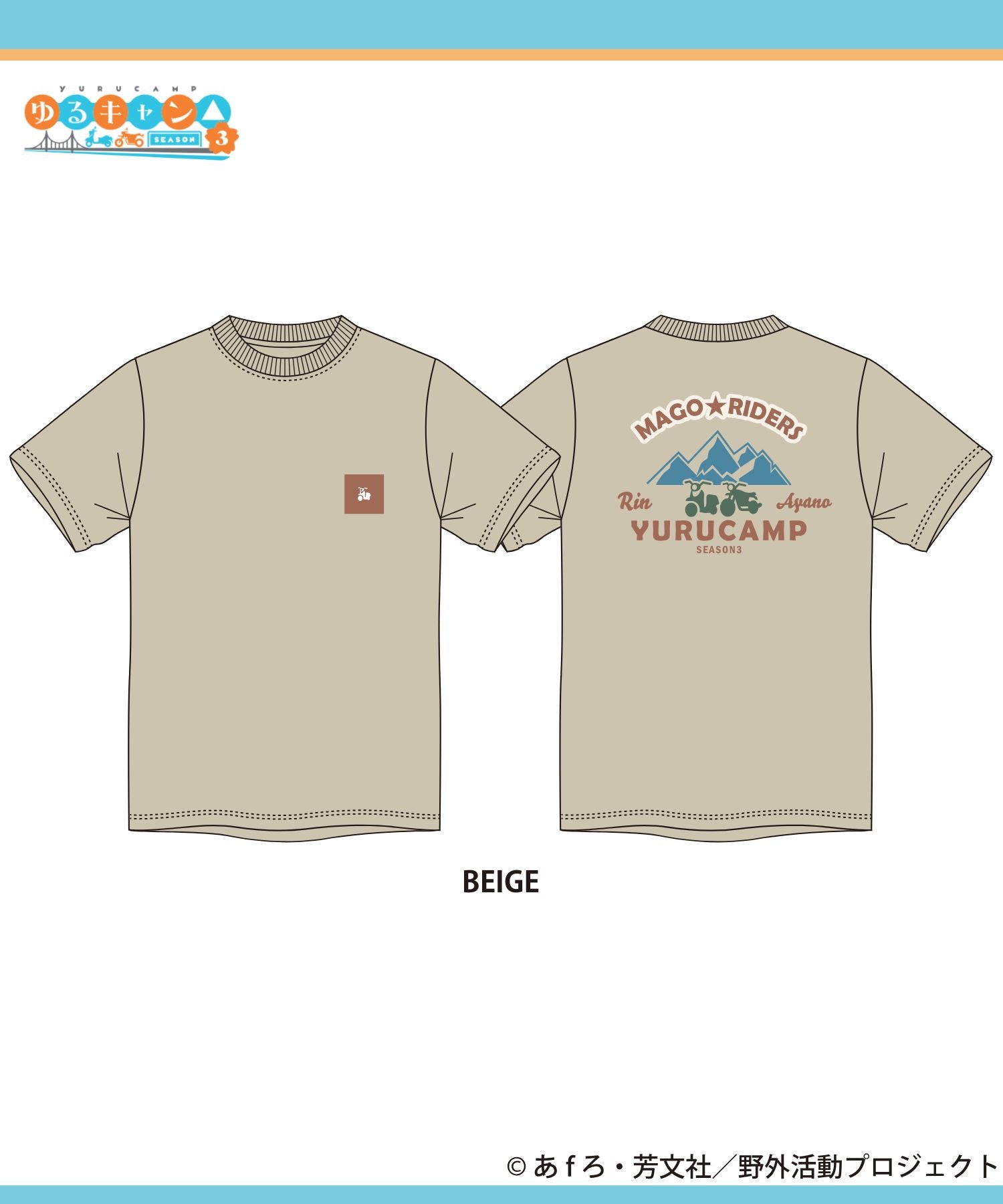 マックハウス Mac-House 『ゆるキャン△ SEASON3』 バックプリントTシャツ ベージュ （ベージュ） ベージュ