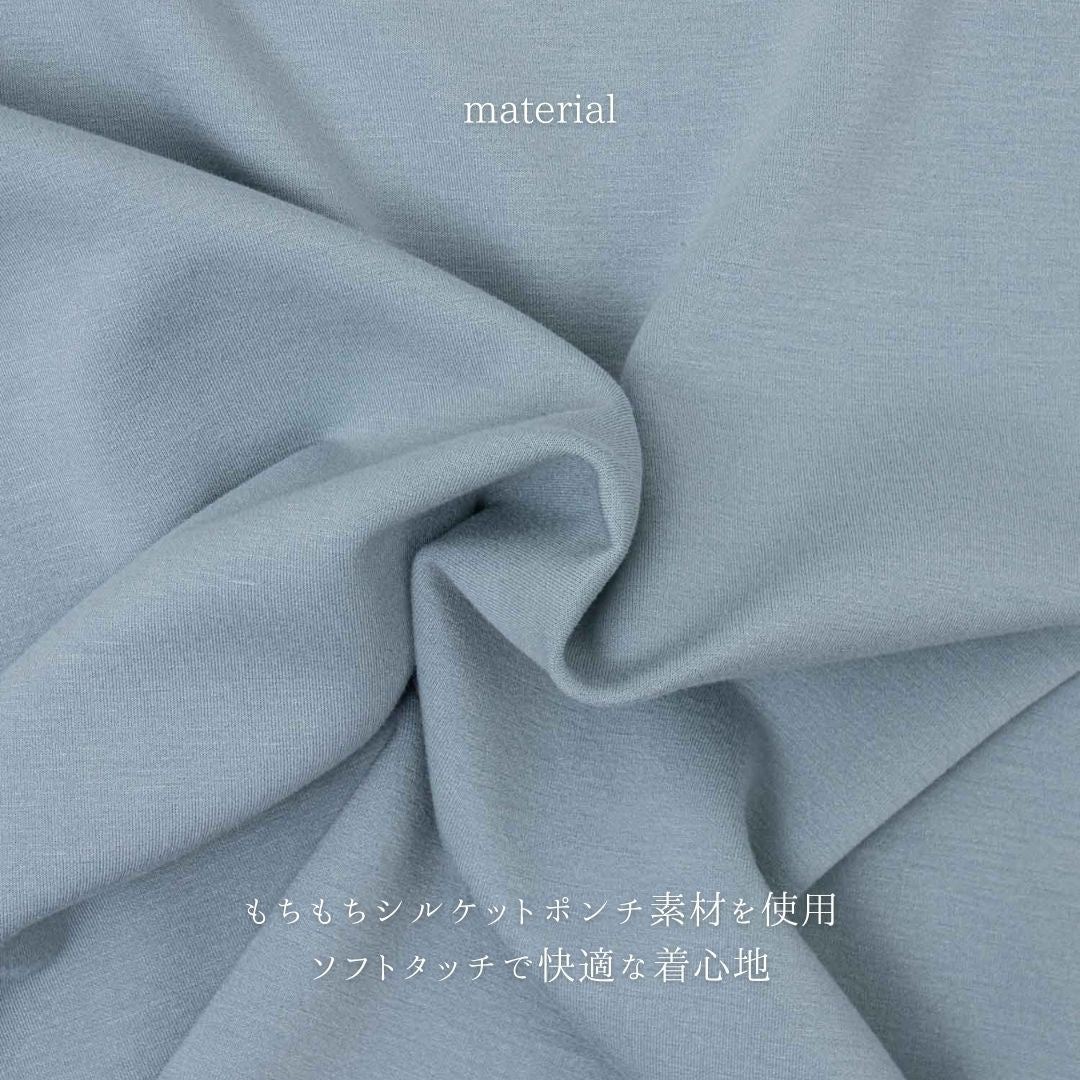 マックハウス Mac-House ポンチ素材 もちもちスウェット上下セット （ブラック） ブラック