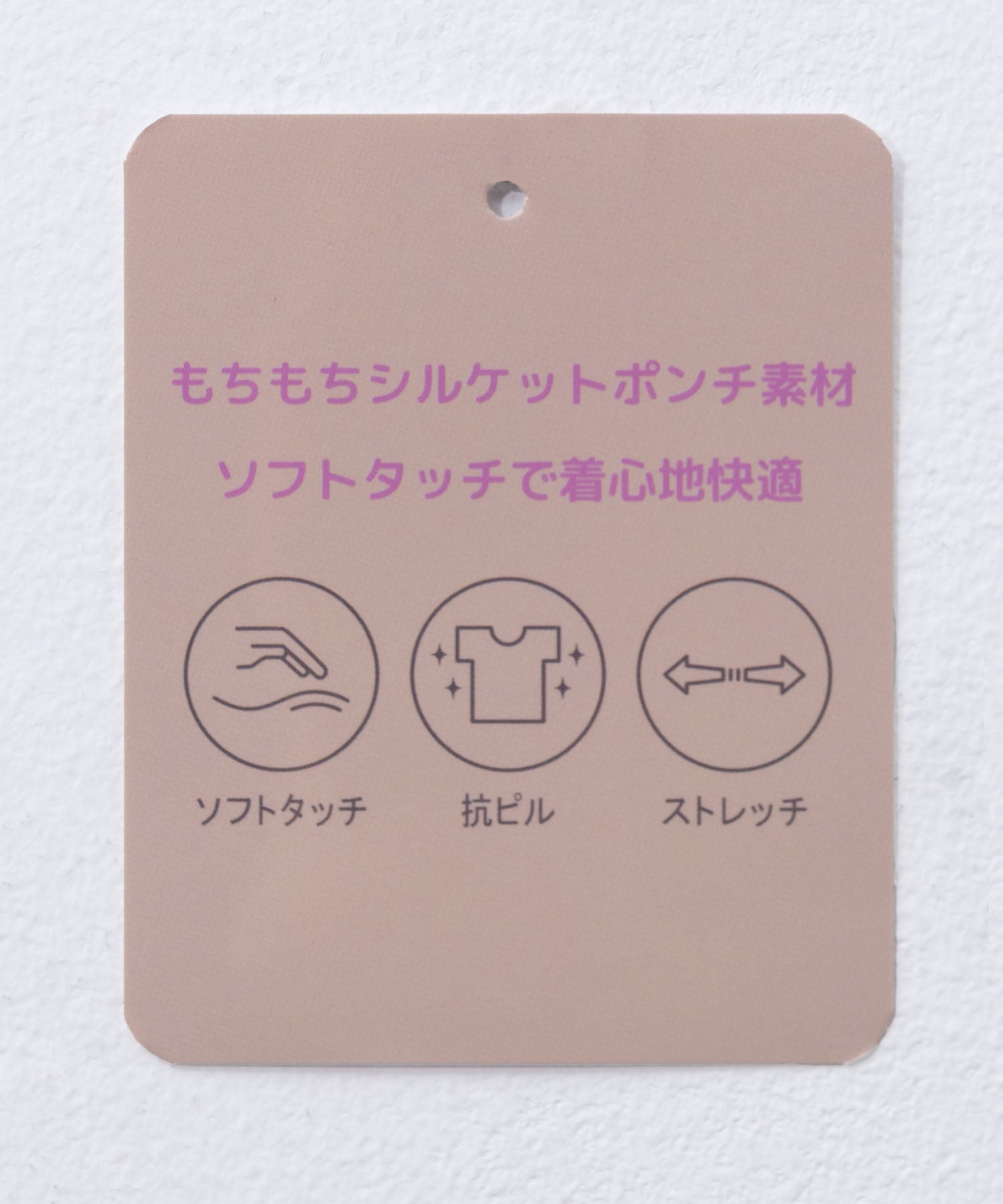 マックハウス Mac-House ポンチ素材 もちもちスウェット上下セット （ブラック） ブラック