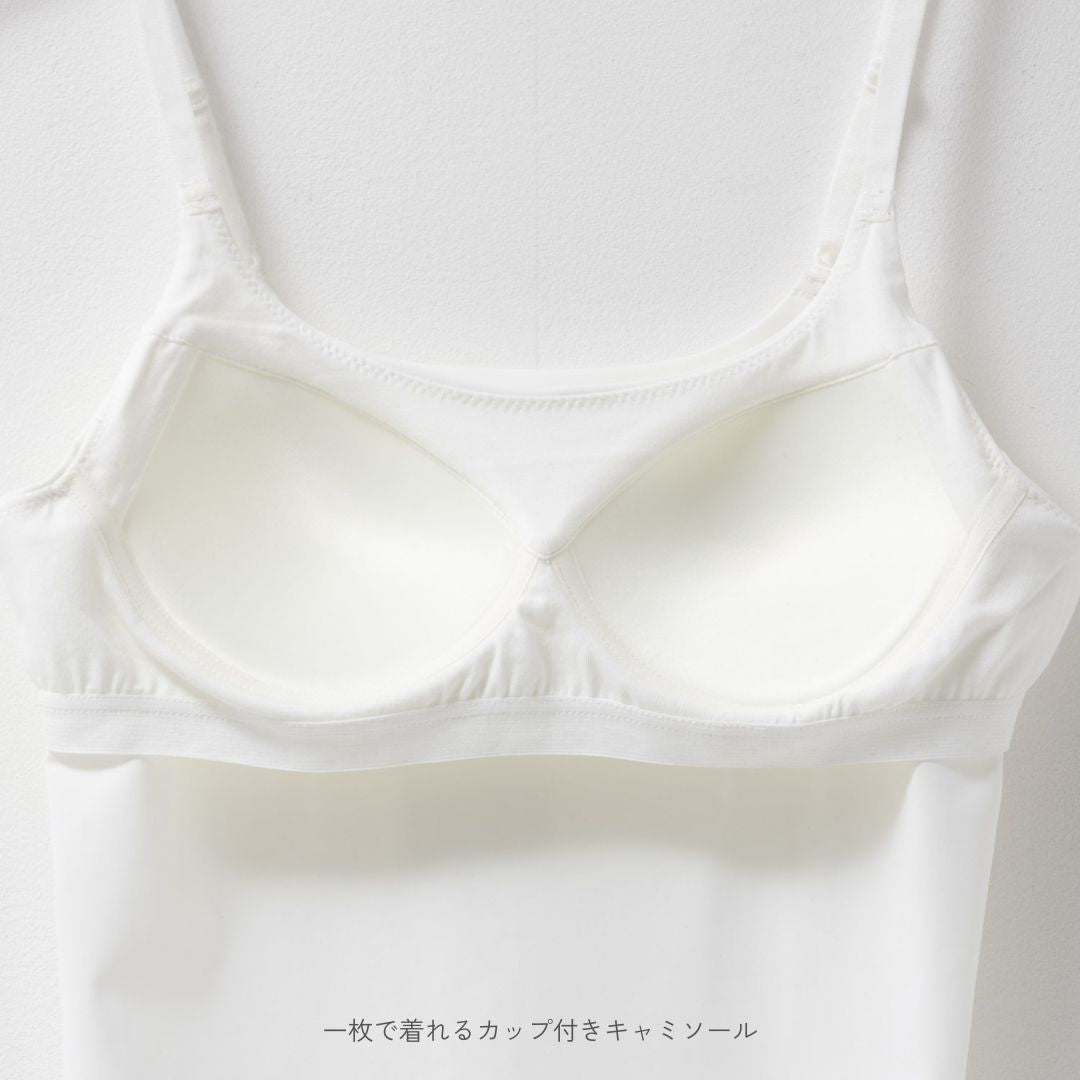 マックハウス Mac-House nAvy ハピ楽 カップ付きナイロンベア天スクエアキャミソール （ホワイト） ホワイト