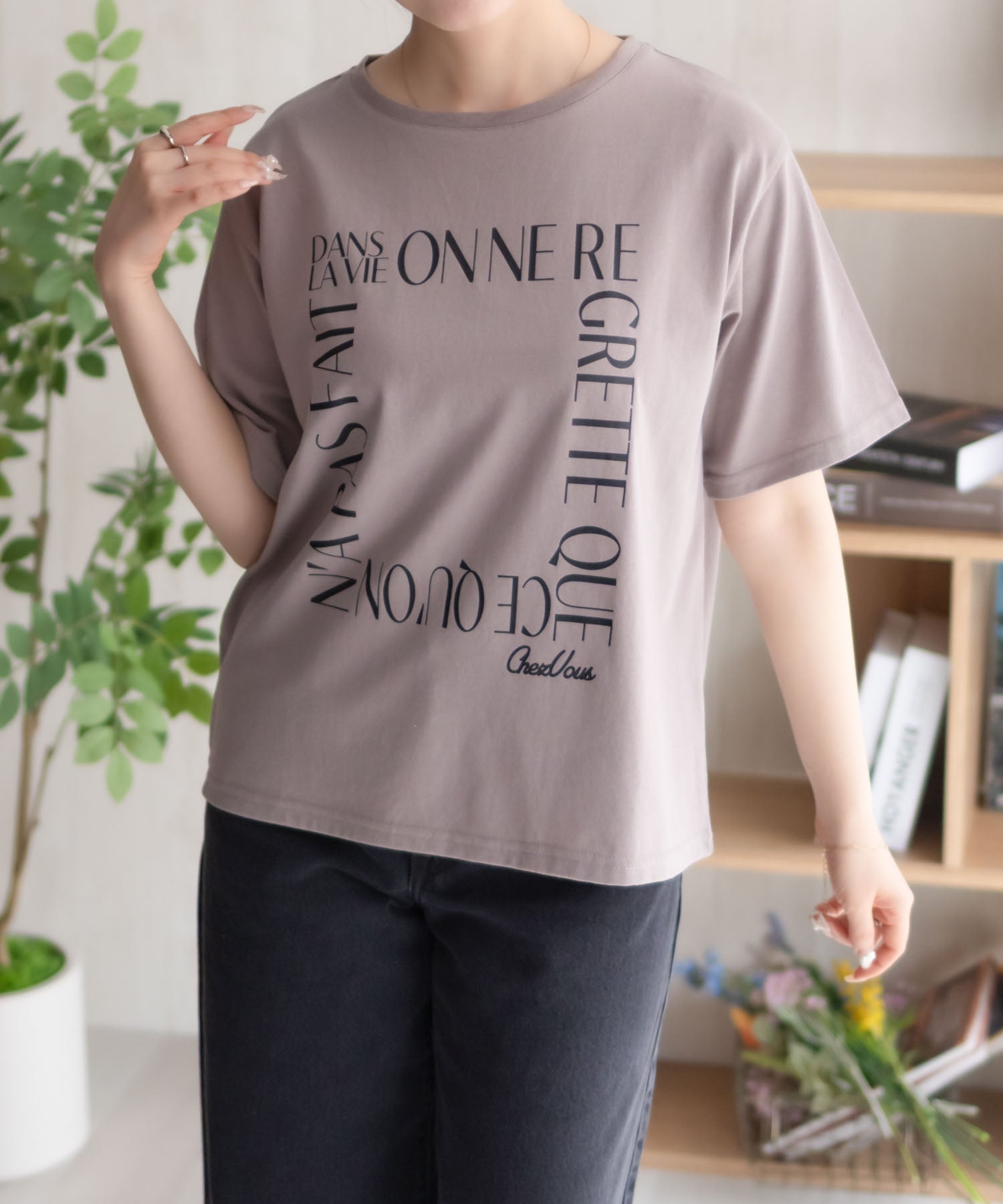 マックハウス Mac-House メッセージプリントTシャツ （ブラウン） ブラウン