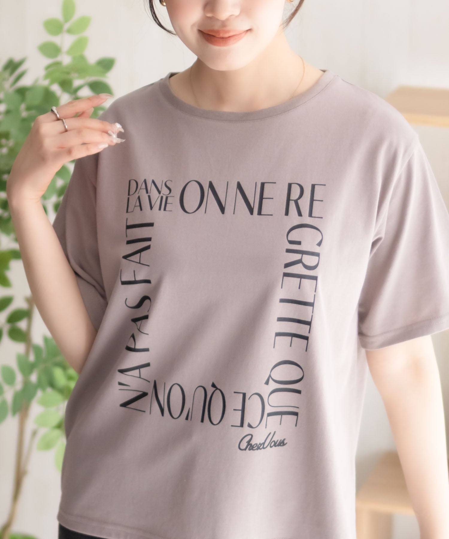 マックハウス Mac-House メッセージプリントTシャツ （ブラウン） ブラウン