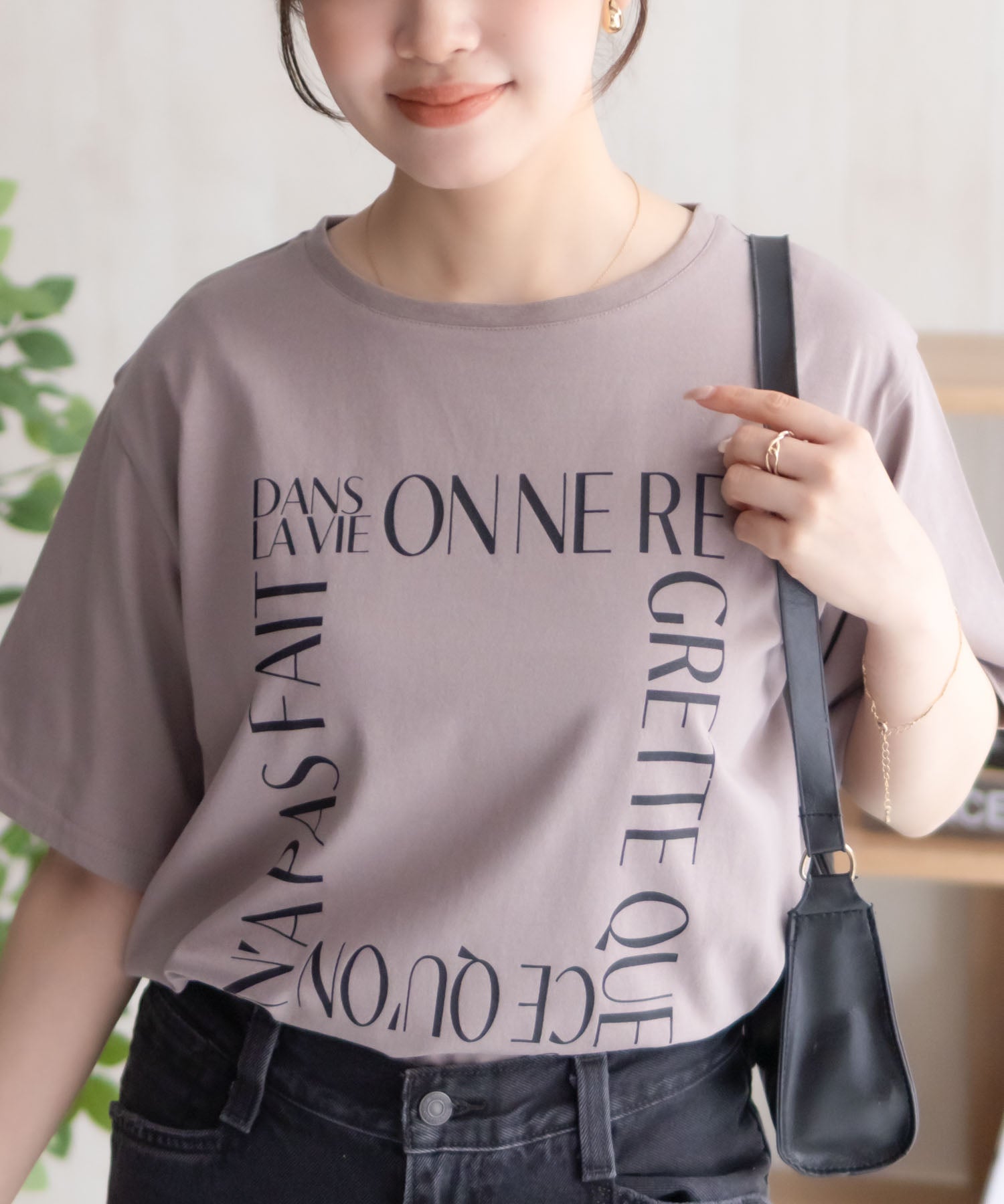 マックハウス Mac-House メッセージプリントTシャツ （ブラウン） ブラウン