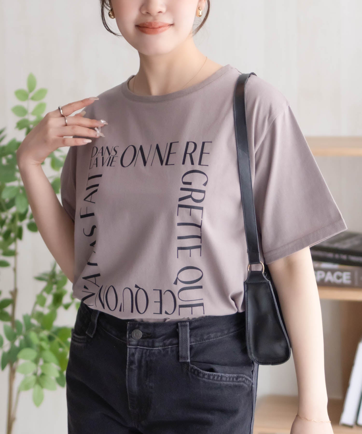 マックハウス Mac-House メッセージプリントTシャツ （ブラウン） ブラウン