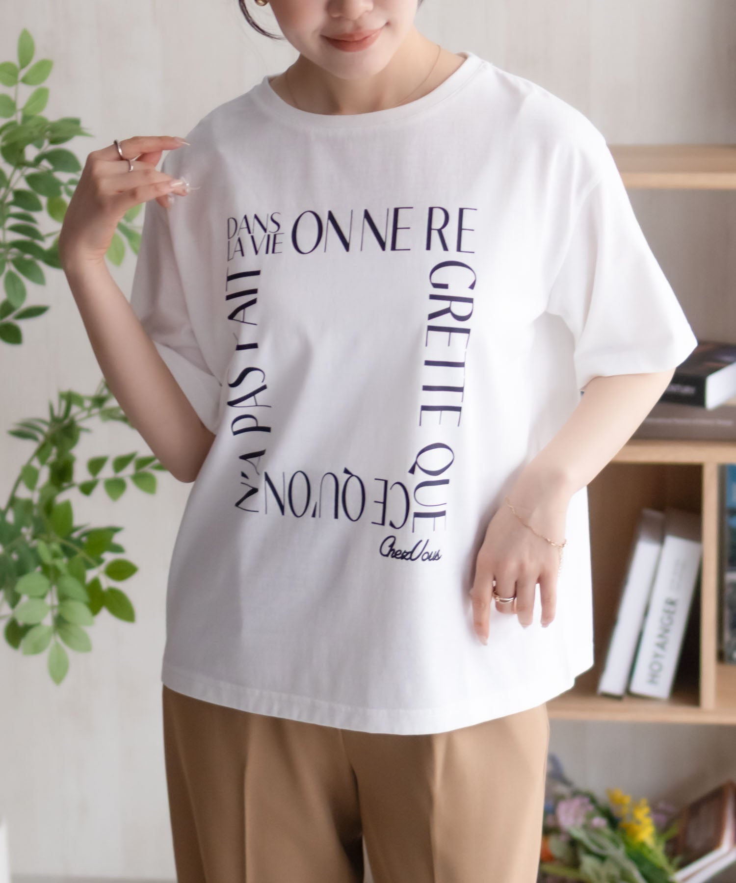 マックハウス Mac-House メッセージプリントTシャツ （ブラウン） ブラウン