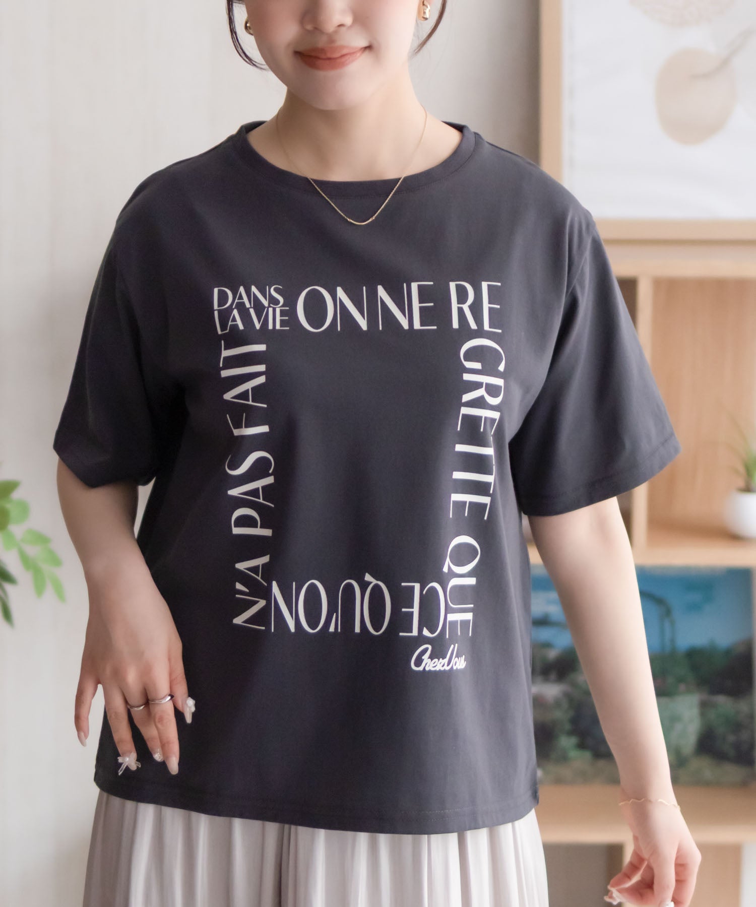 マックハウス Mac-House メッセージプリントTシャツ （ブラウン） ブラウン