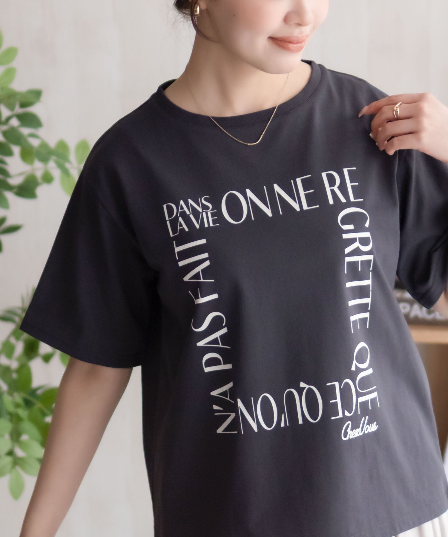 マックハウス Mac-House メッセージプリントTシャツ （ブラウン） ブラウン