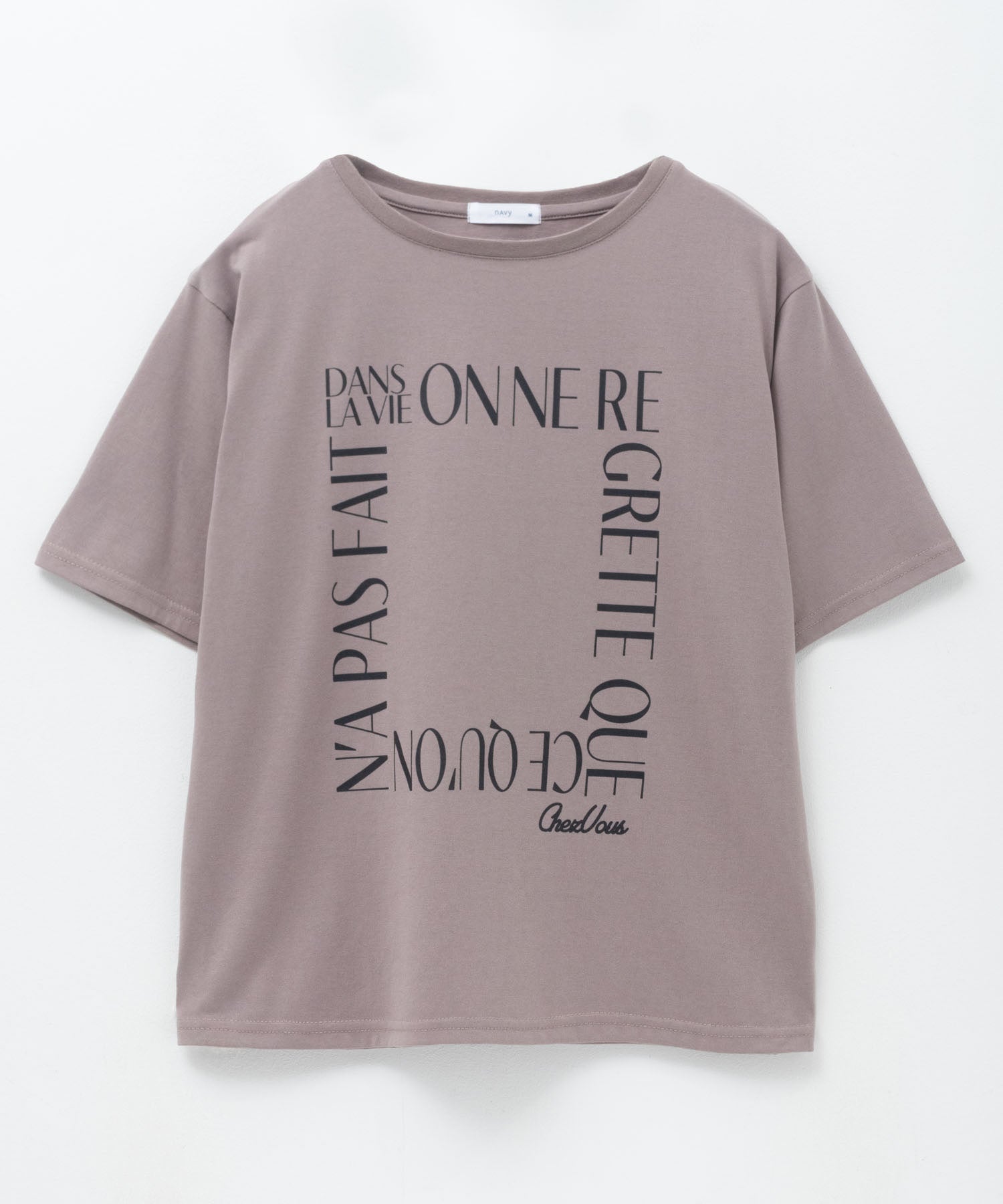 マックハウス Mac-House メッセージプリントTシャツ （ブラウン） ブラウン