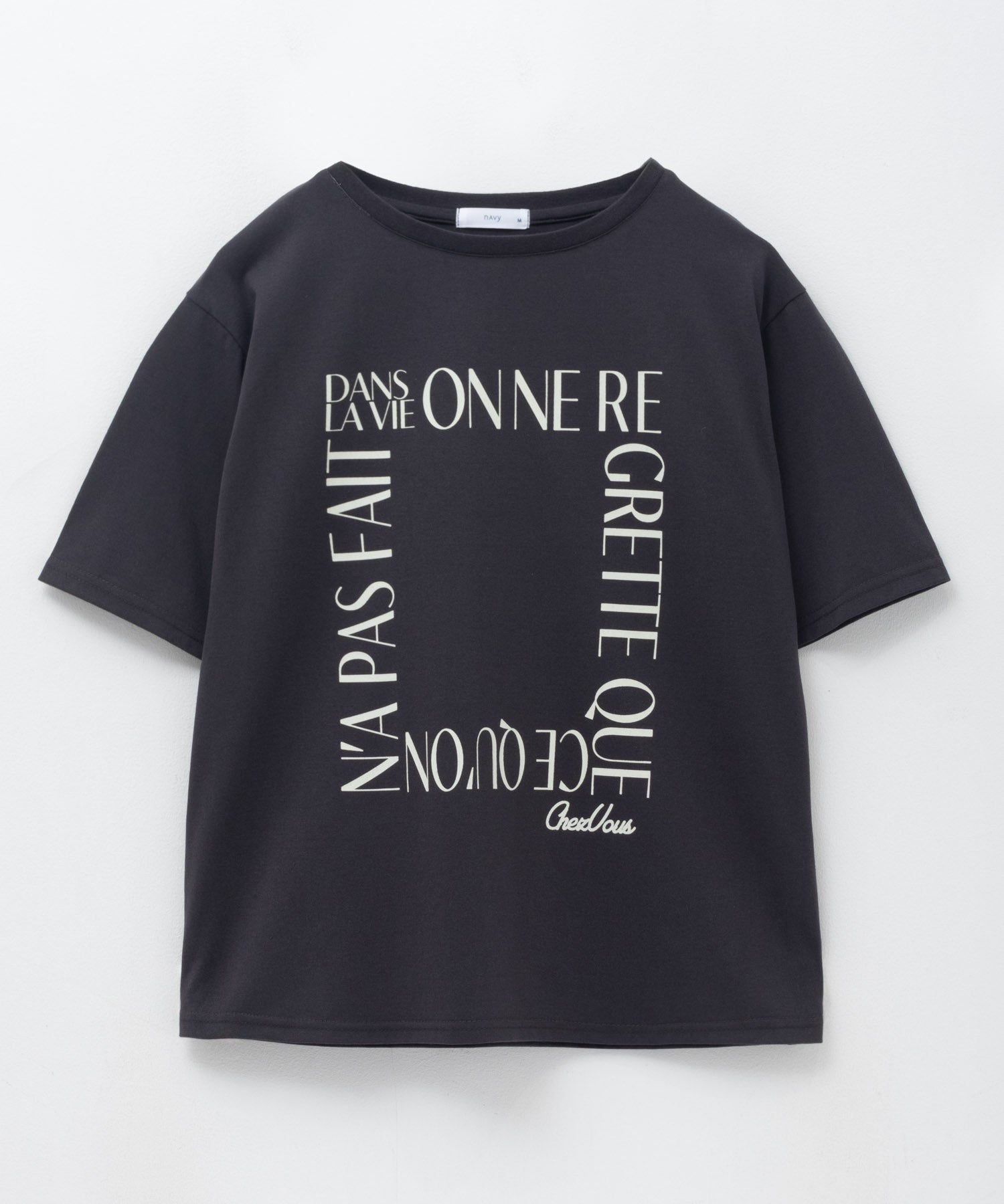 マックハウス Mac-House メッセージプリントTシャツ （ブラウン） ブラウン