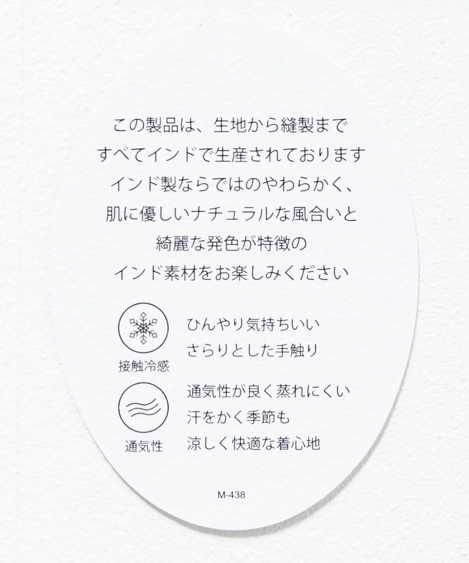 マックハウス Mac-House インドファブリック キャミワンピースアンサンブル （花柄） 花柄