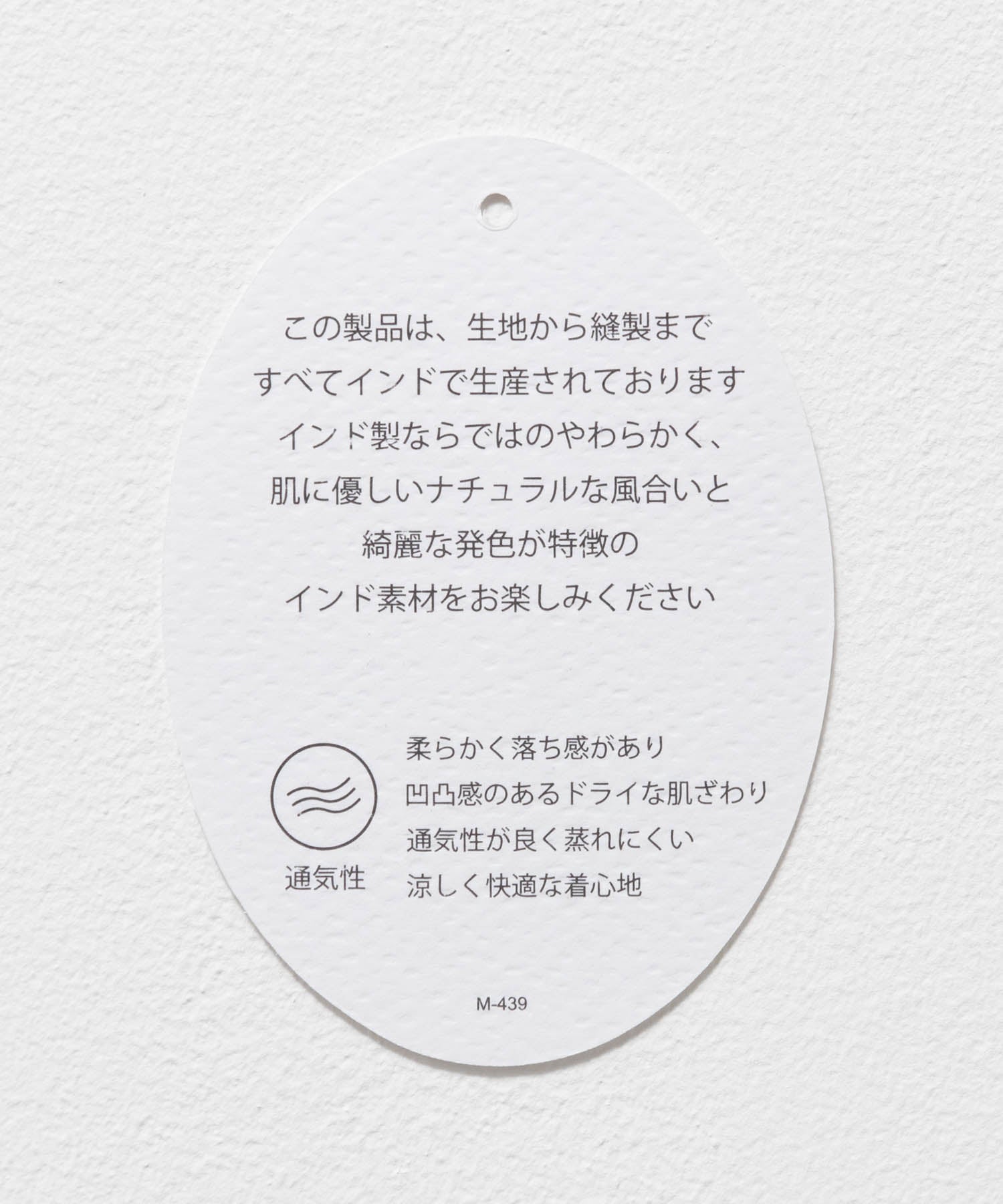 マックハウス Mac-House インドファブリック 前開きワンピース （グリーン） グリーン