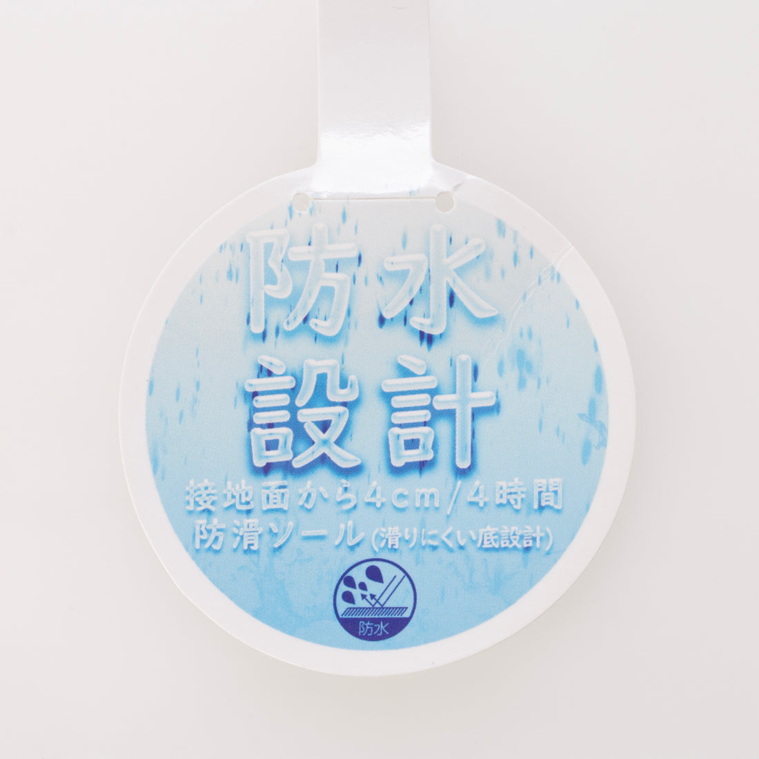 アウトドアスポーツ OUTDOOR SPORTS 【防水・防滑】OUTDOOR SPORTS ハンズフリースニーカーブーツ FKR-1139HF （アイボリー） アイボリー