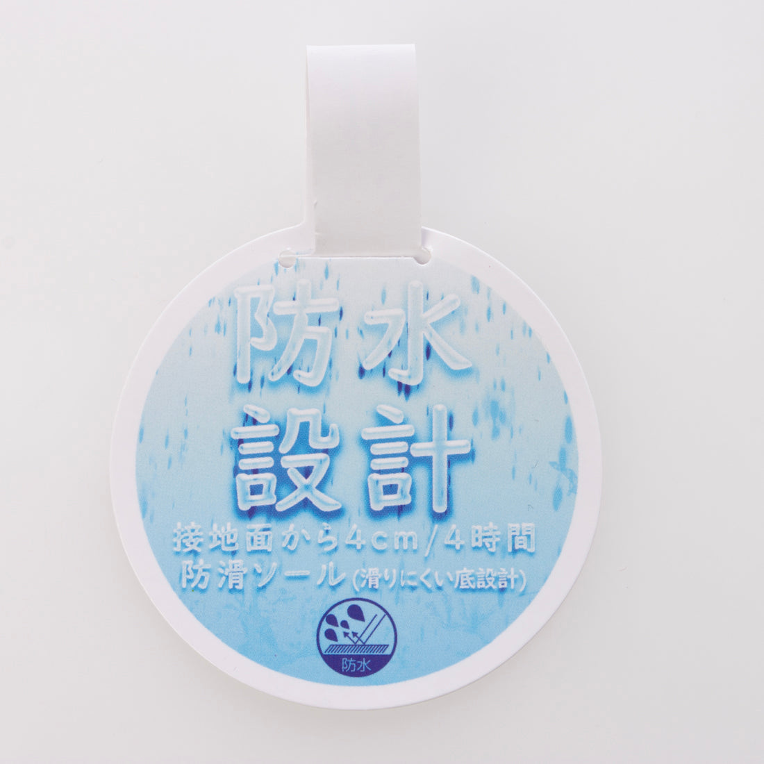 アウトドアスポーツ OUTDOOR SPORTS 【防水・防滑】OUTDOOR SPORTS ハンズフリースニーカーブーツ FKR-1139HF （アイボリー） アイボリー
