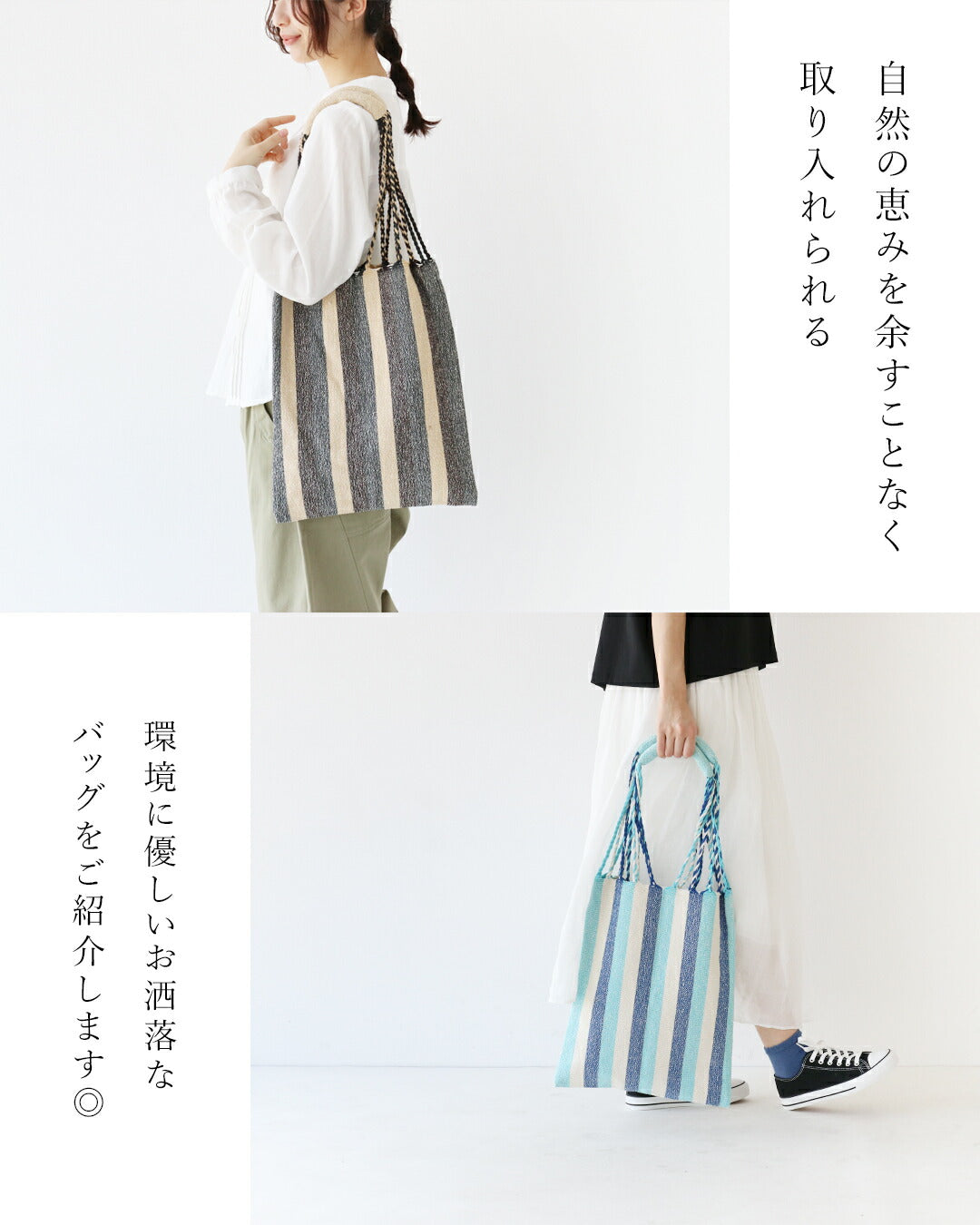 サンポクシェル sanpo kuschel 循環棉環保出門包
