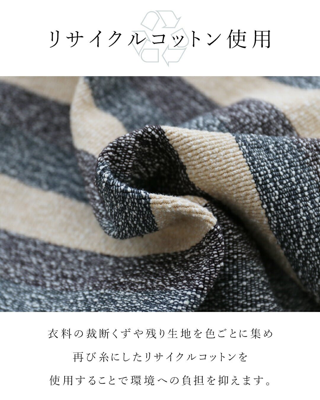 サンポクシェル sanpo kuschel 循環棉環保出門包