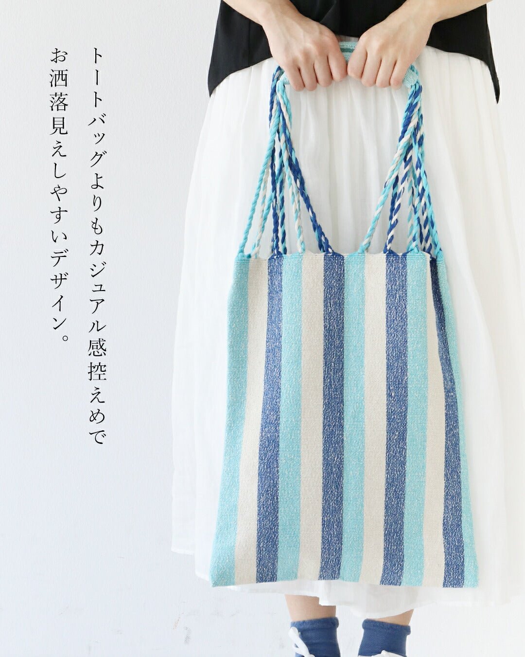 サンポクシェル sanpo kuschel 循環棉環保出門包