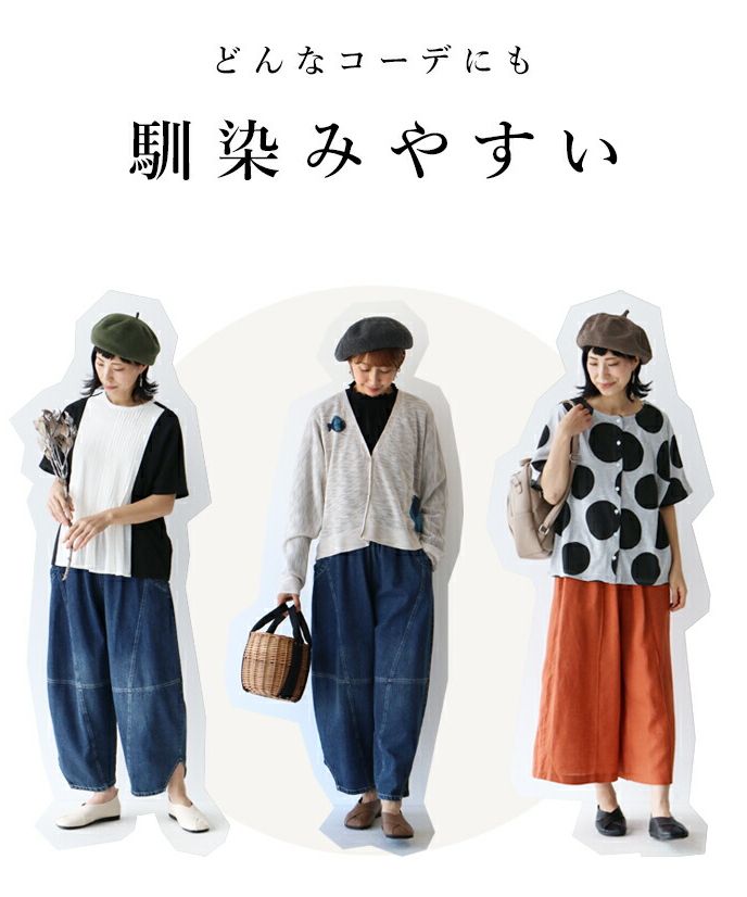 サンポクシェル sanpo kuschel 【コーデのまとめ役包み靴】